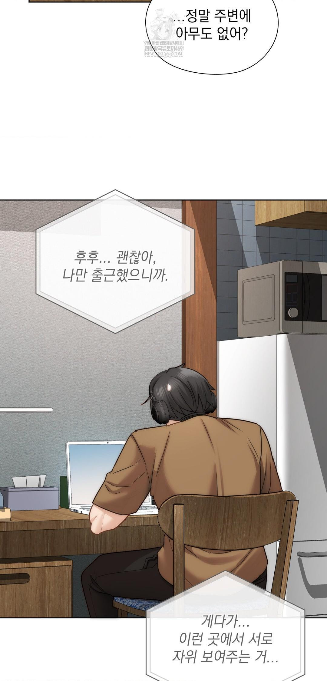 She Recommends a Harem Raw 32
