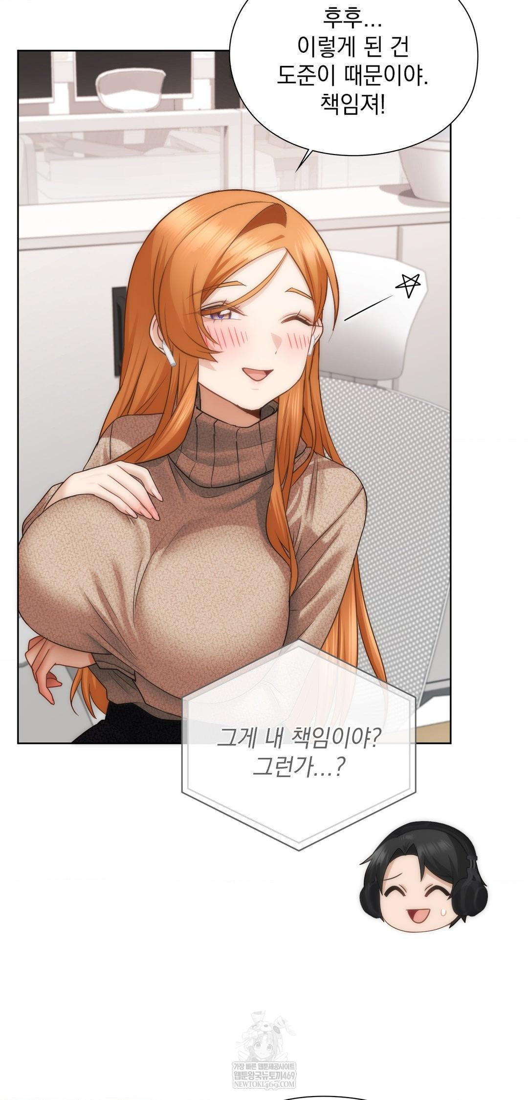 She Recommends a Harem Raw 34