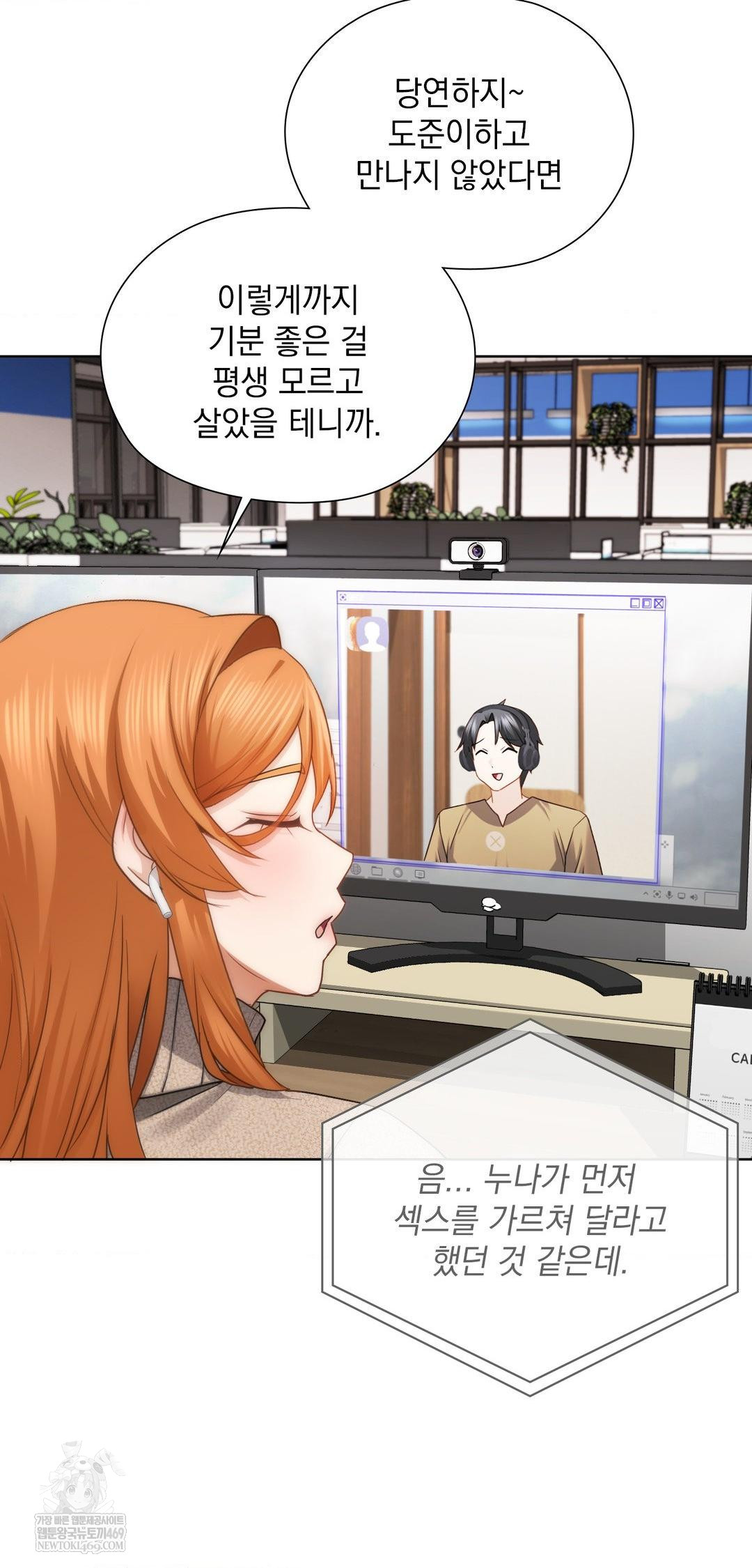 She Recommends a Harem Raw 35