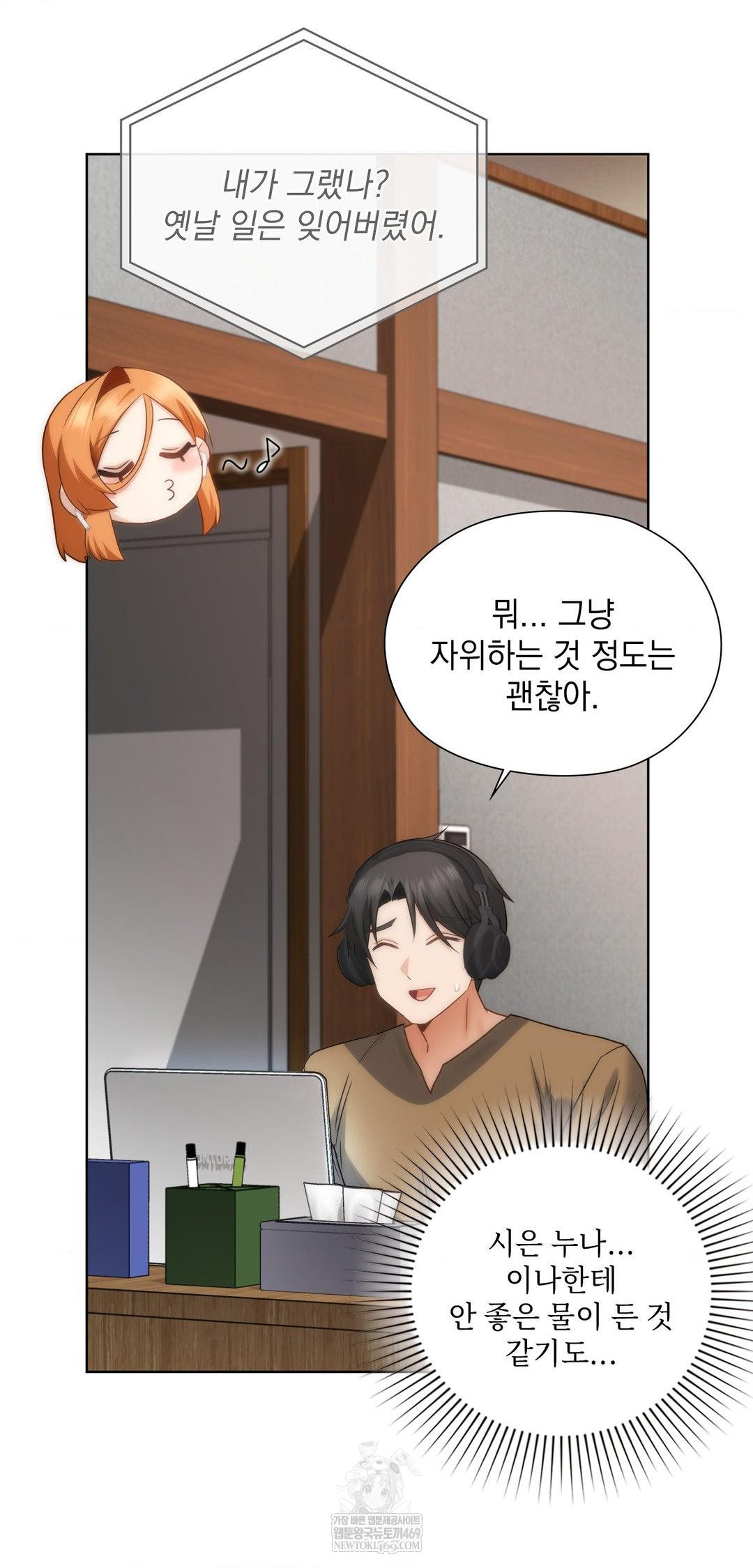She Recommends a Harem Raw 36