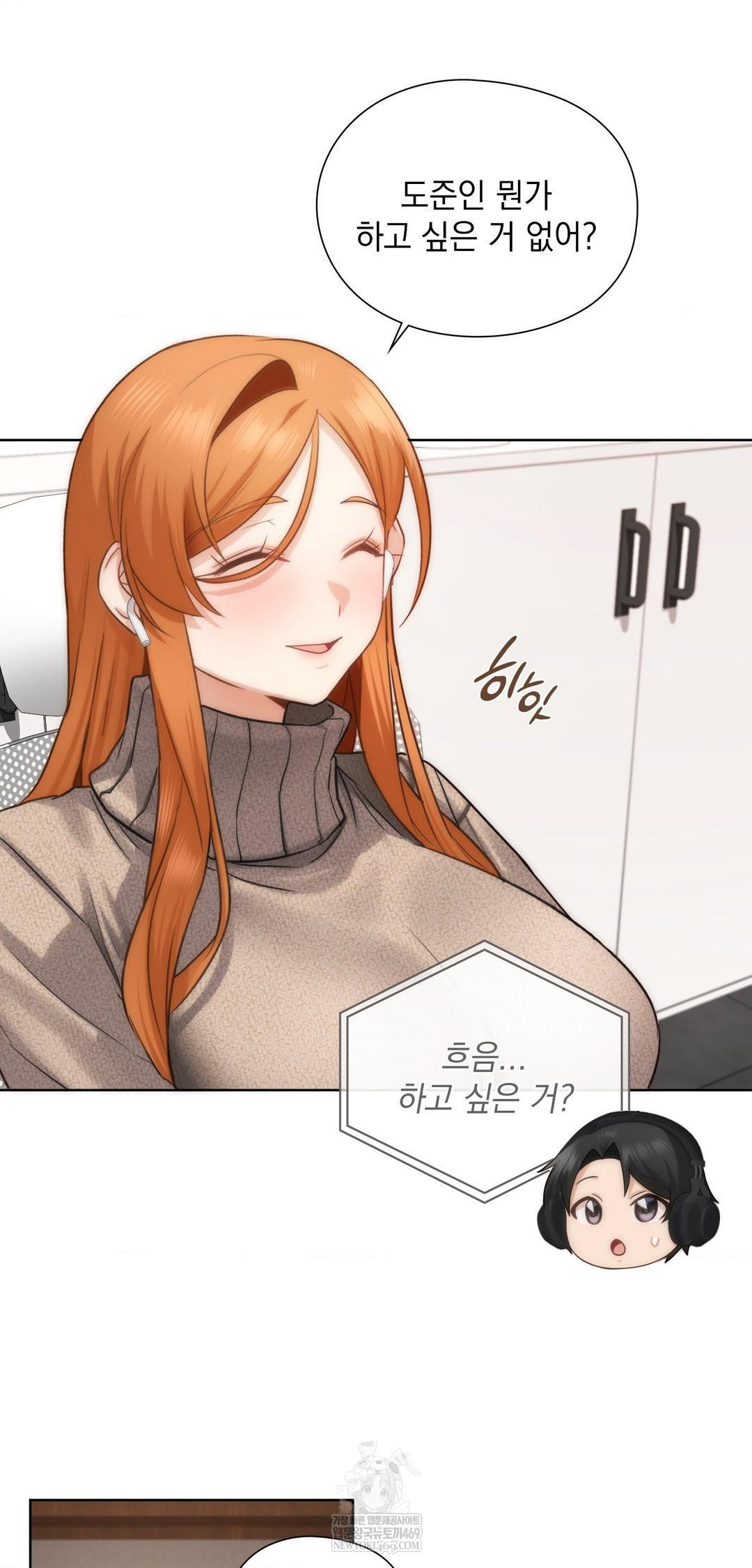 She Recommends a Harem Raw 37