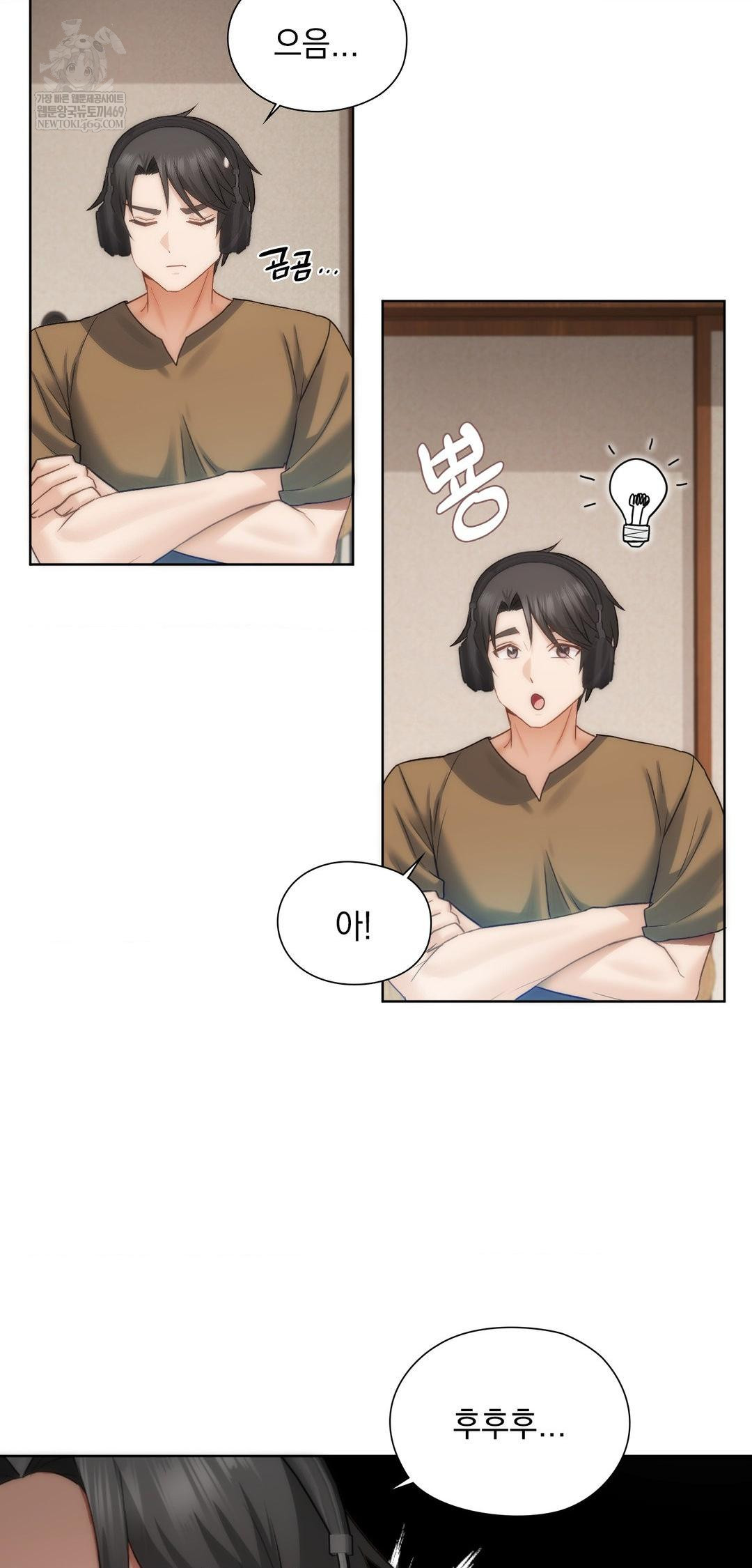 She Recommends a Harem Raw 38
