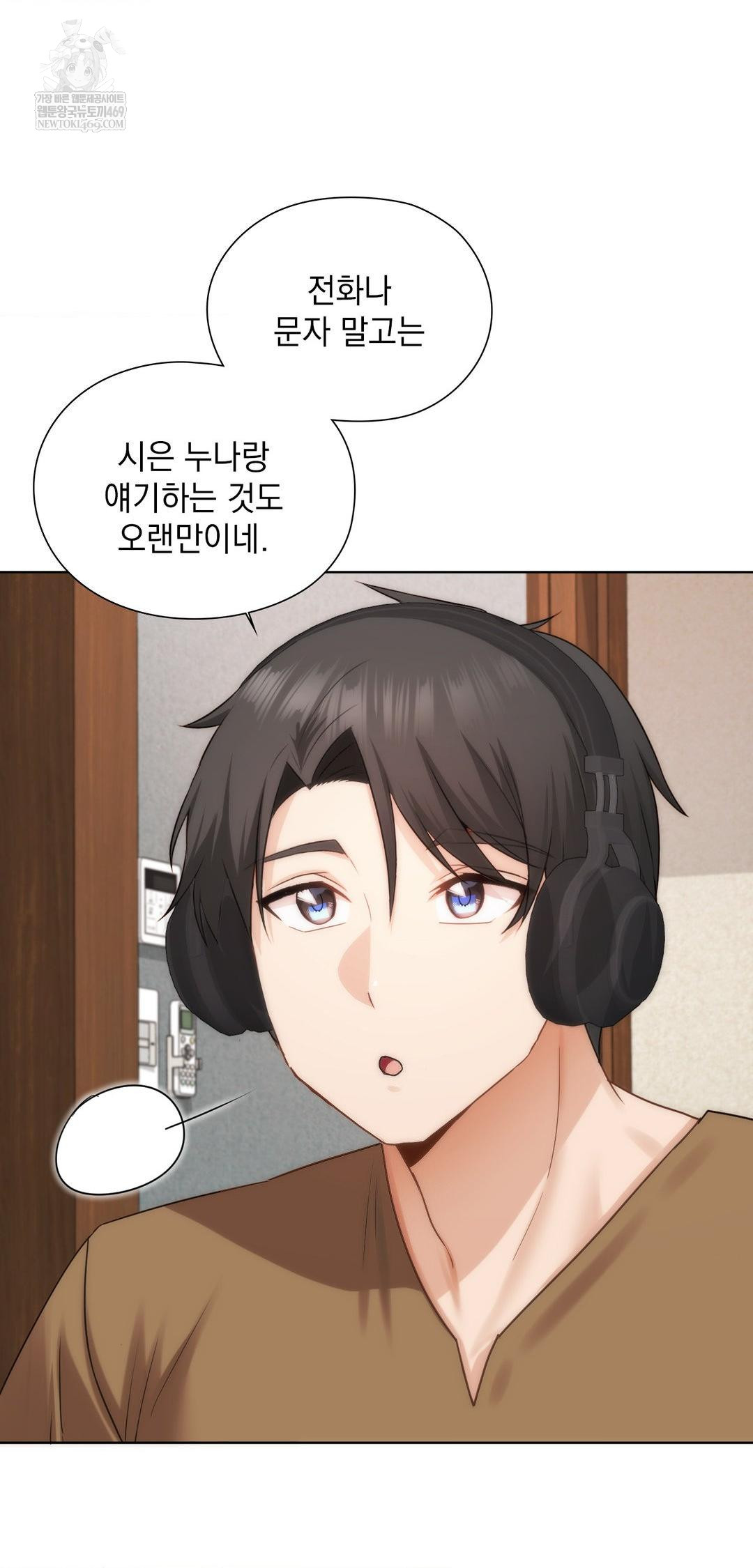 She Recommends a Harem Raw 5