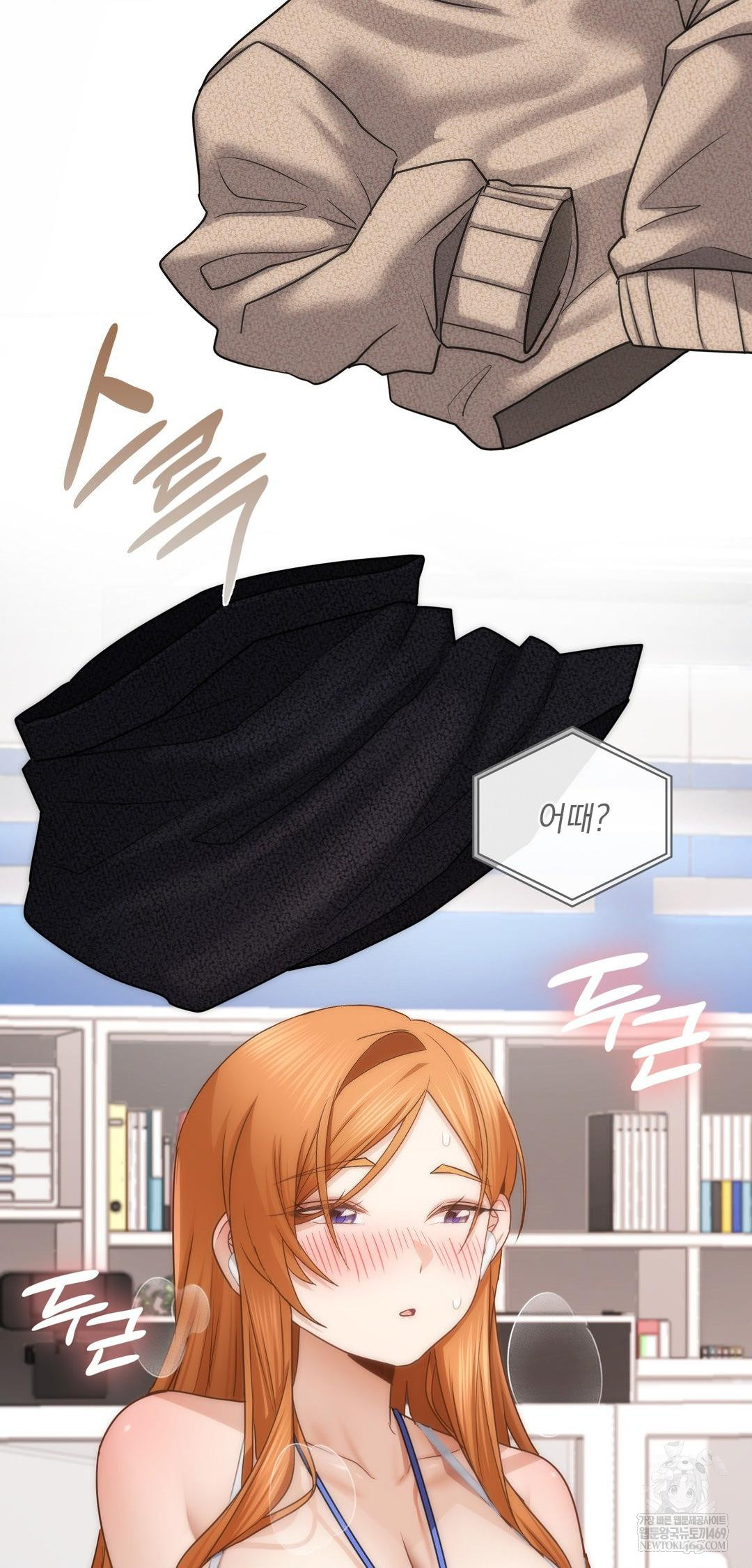 She Recommends a Harem Raw 42