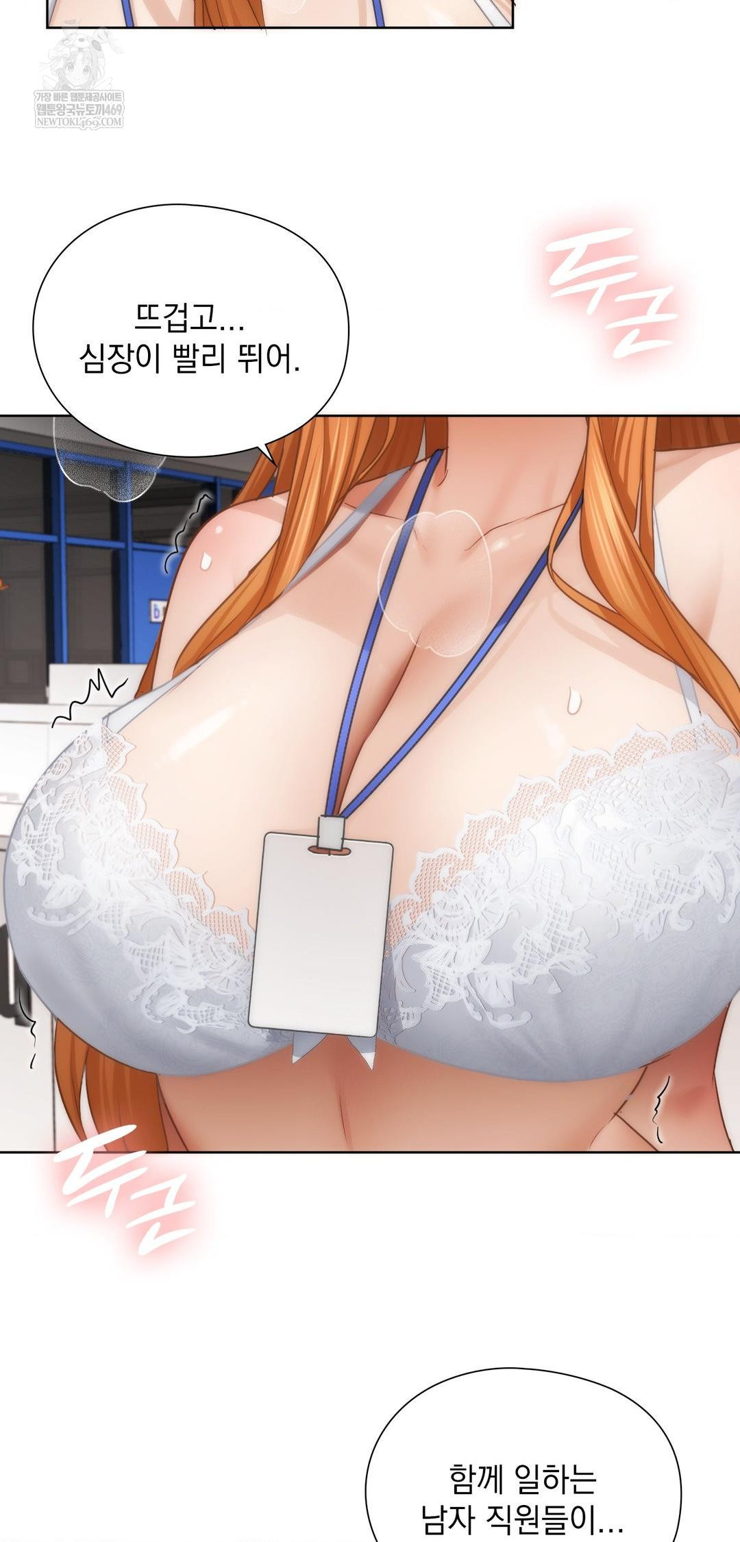 She Recommends a Harem Raw 45