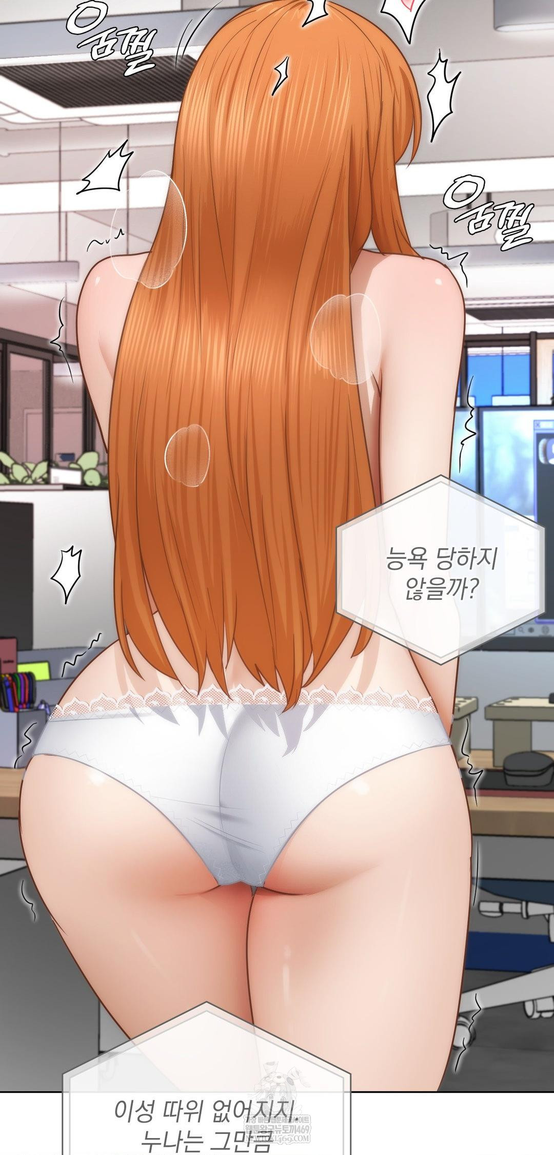 She Recommends a Harem Raw 47