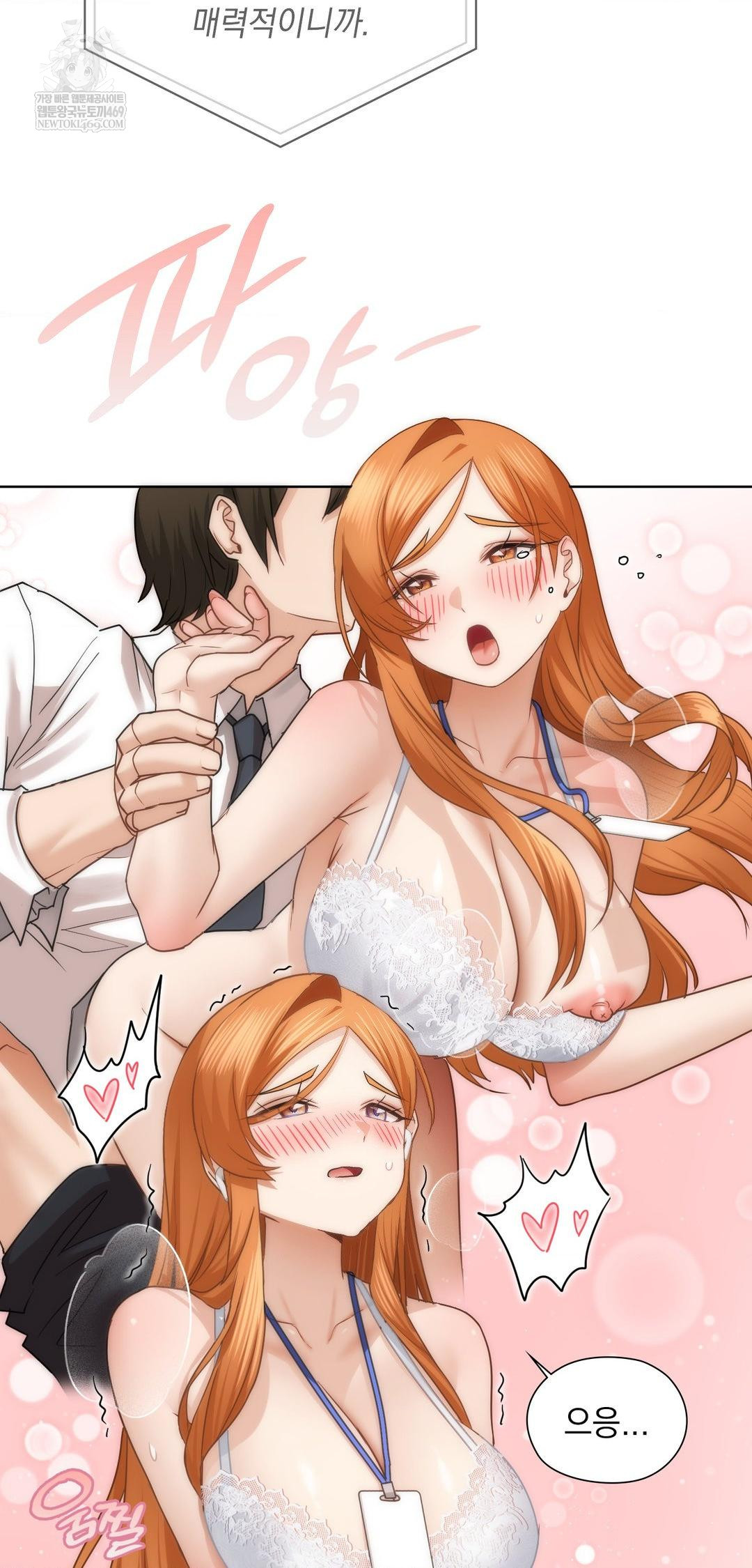 She Recommends a Harem Raw 48