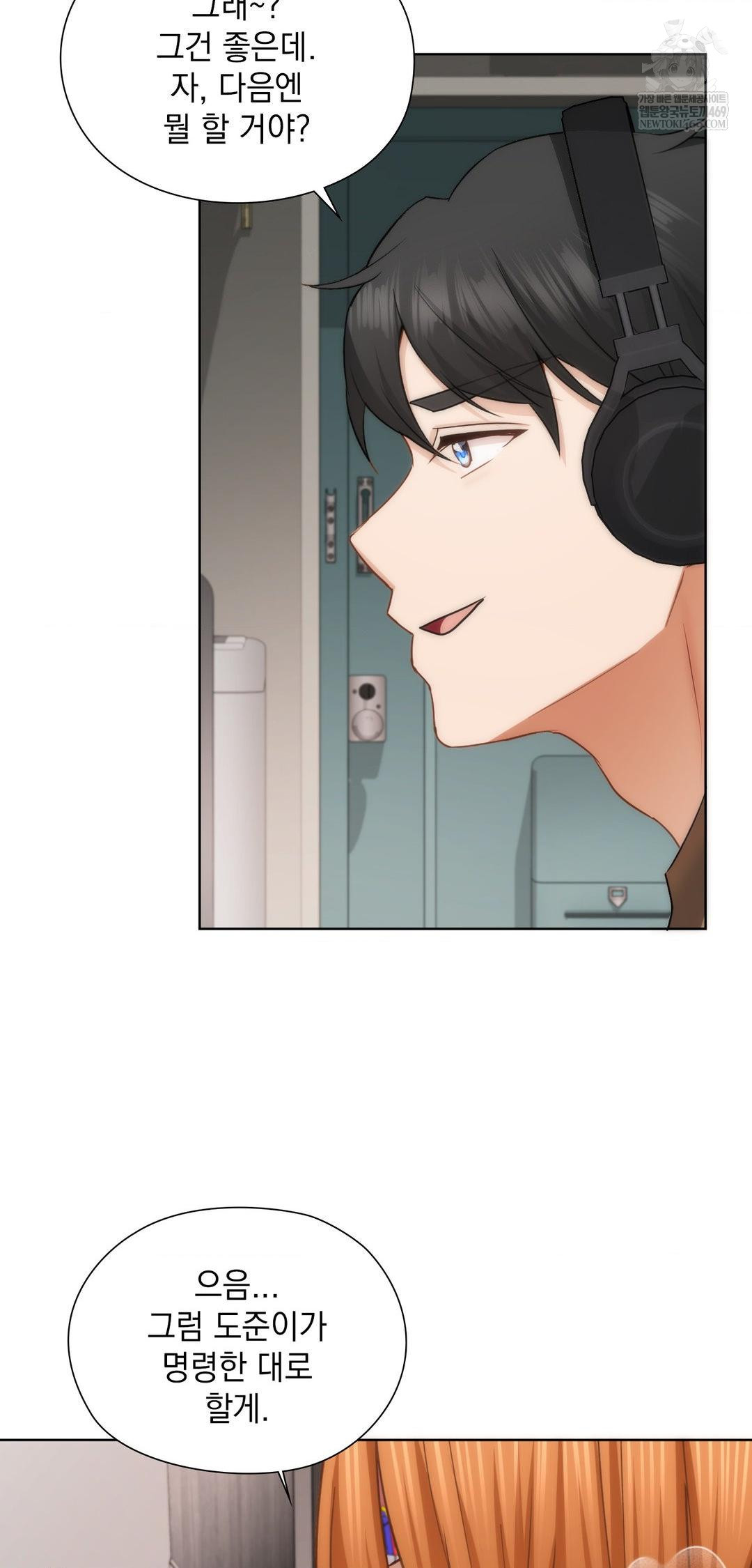 She Recommends a Harem Raw 52