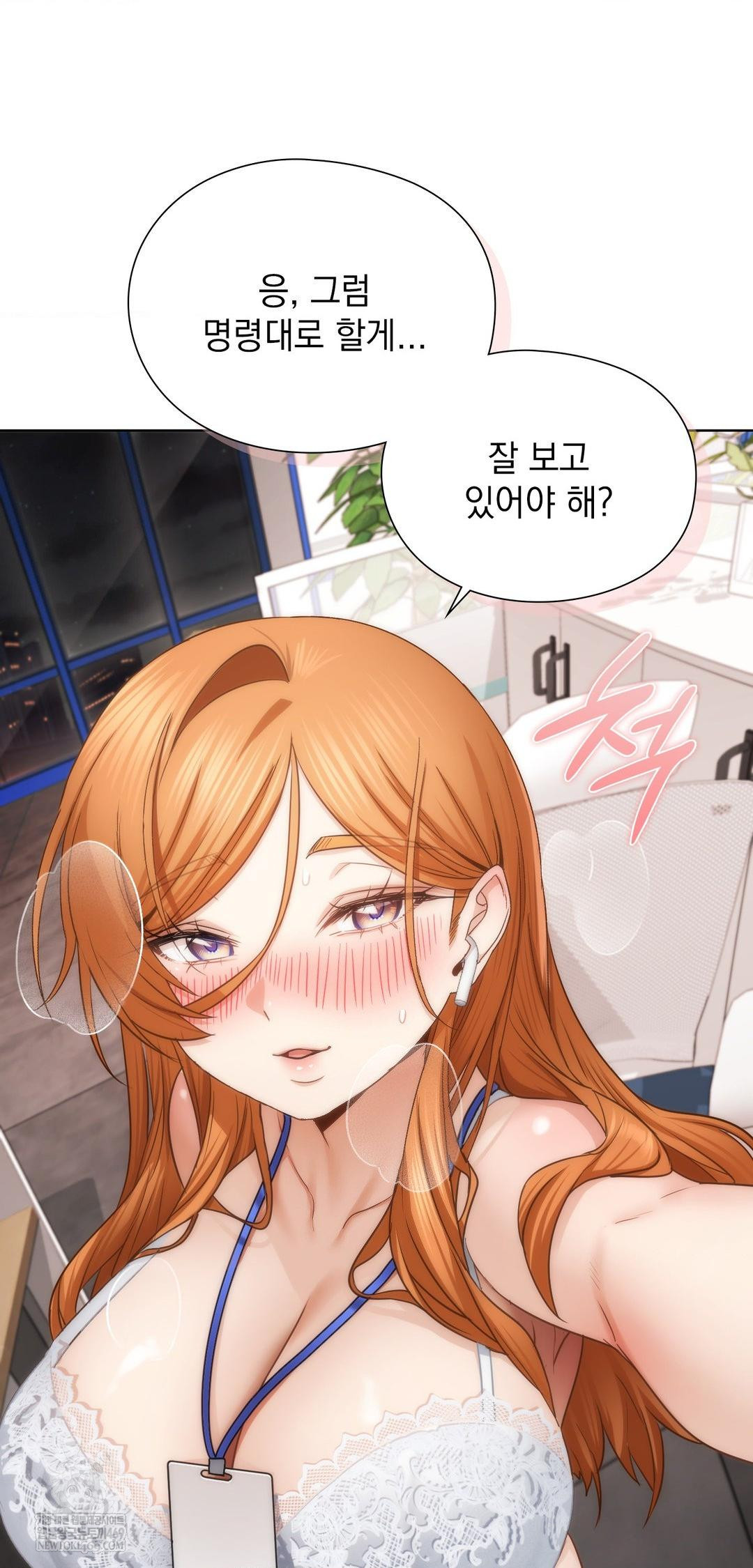 She Recommends a Harem Raw 55