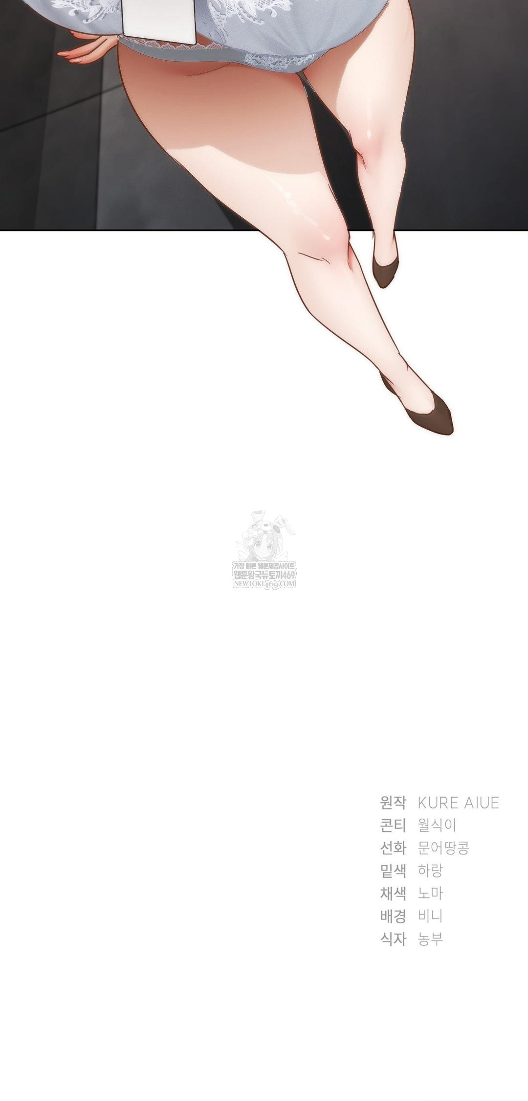 She Recommends a Harem Raw 56