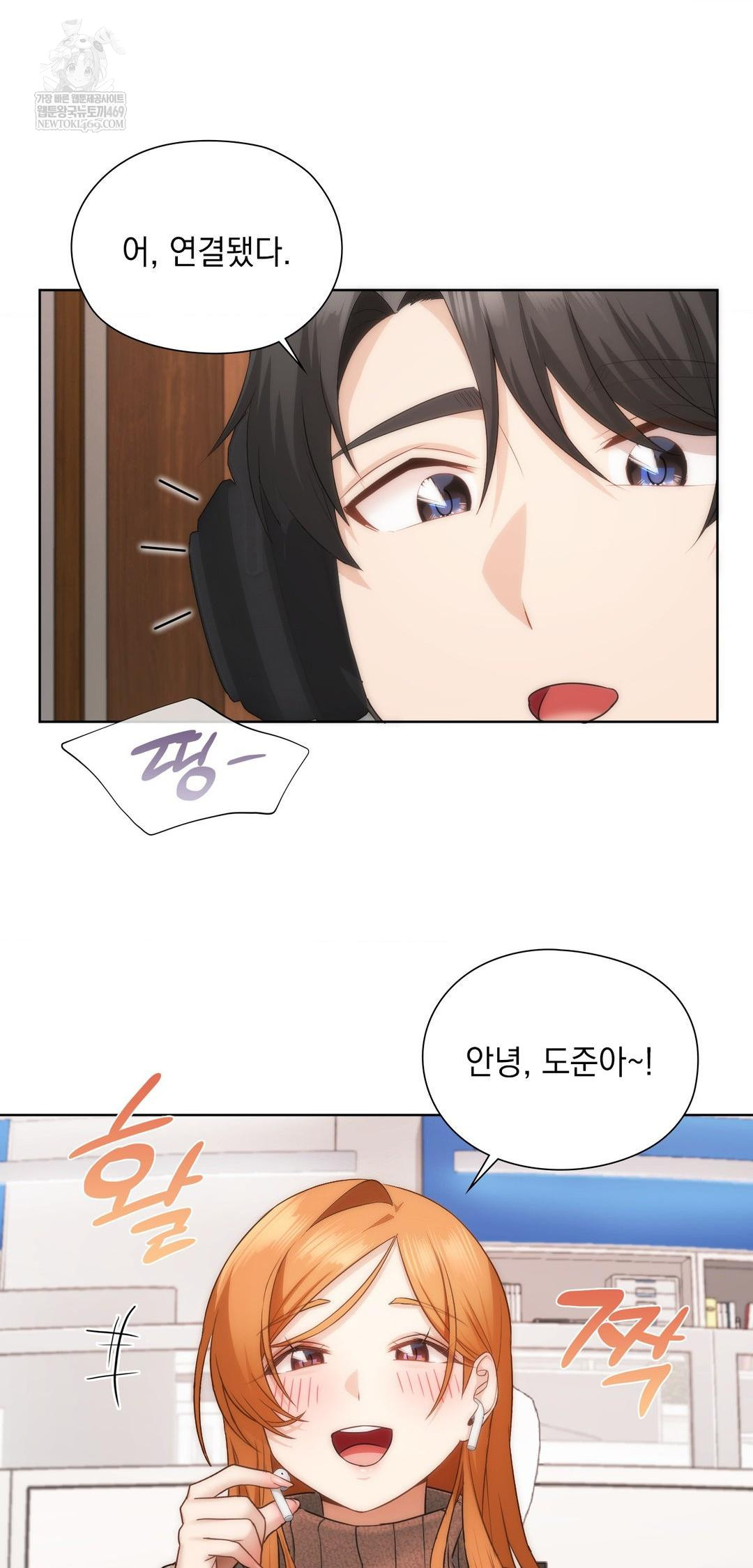 She Recommends a Harem Raw 7