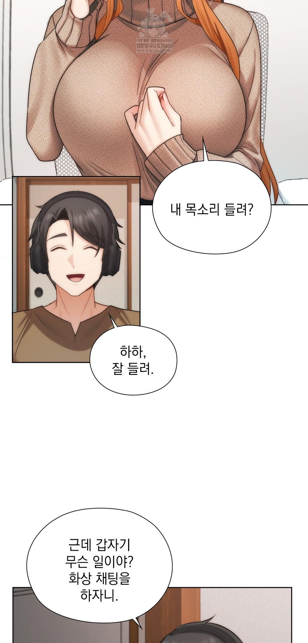 She Recommends a Harem Raw 8