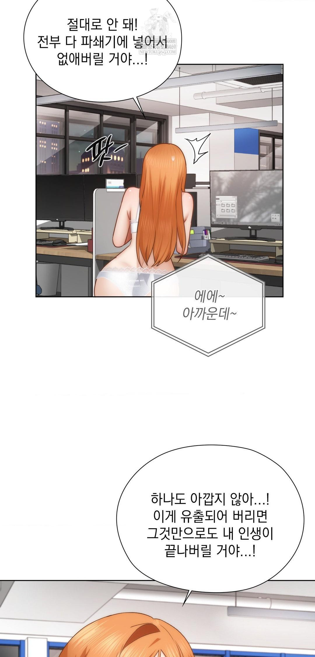 She Recommends a Harem Raw 13