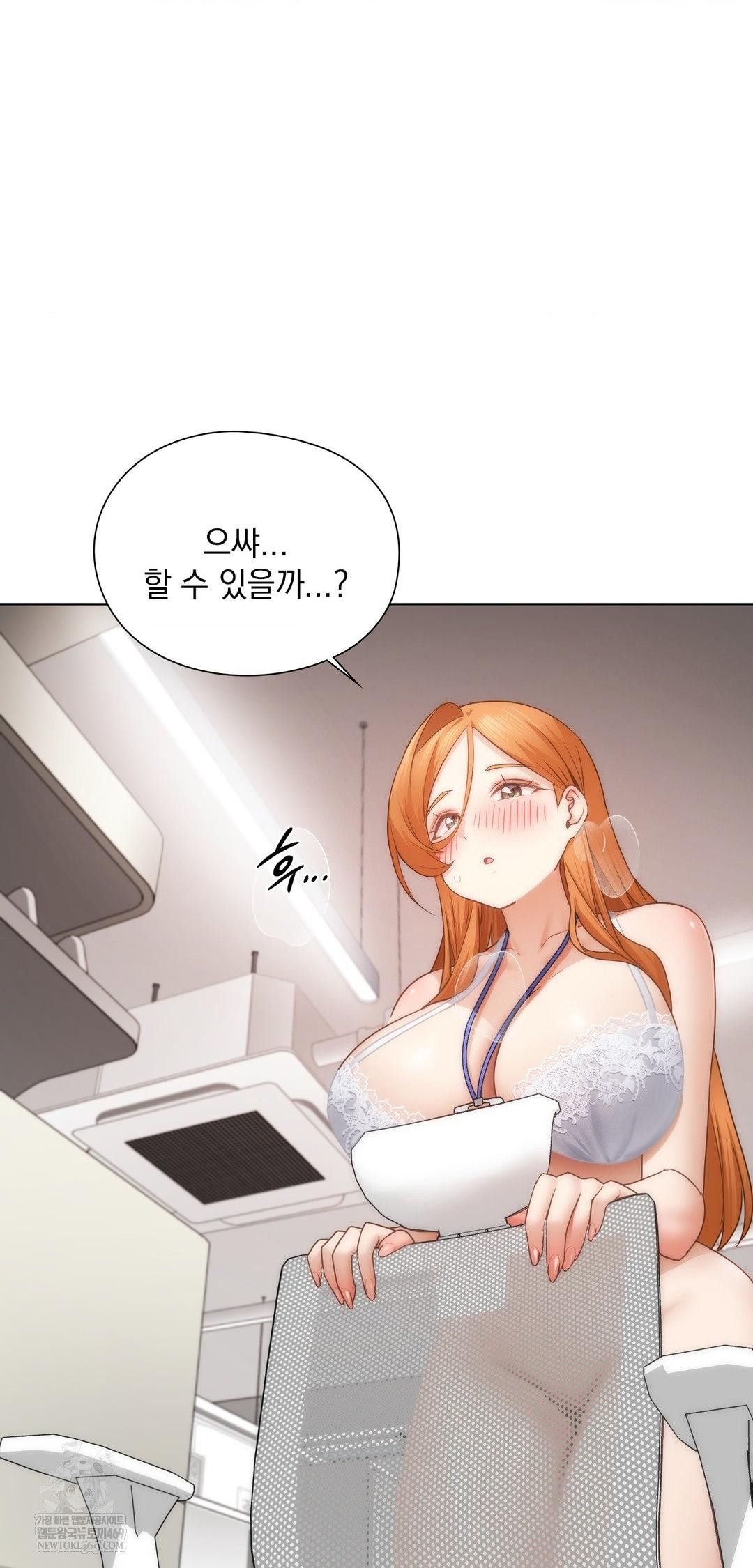 She Recommends a Harem Raw 22