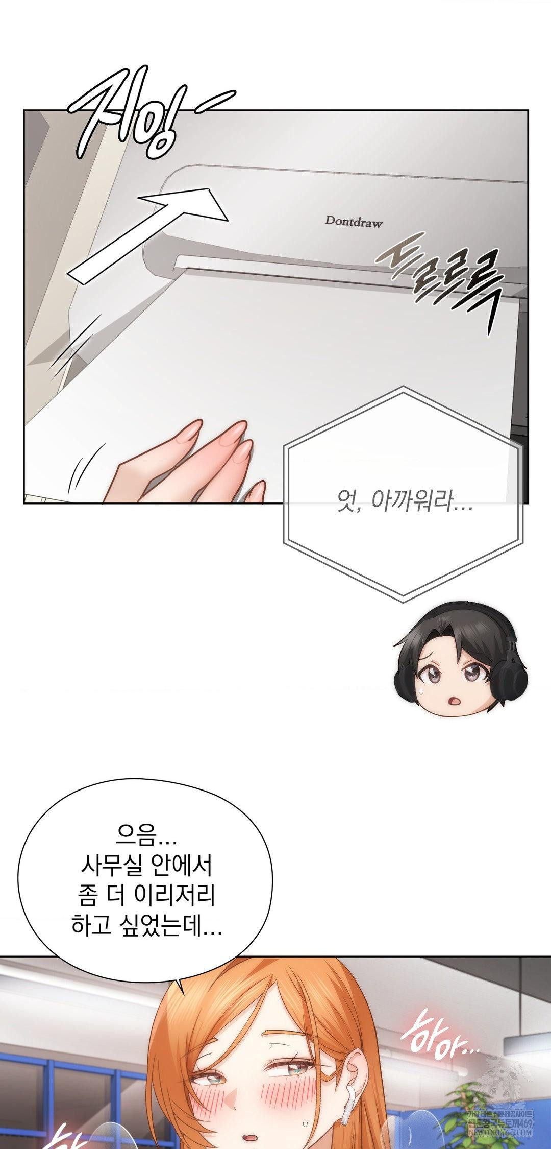 She Recommends a Harem Raw 28