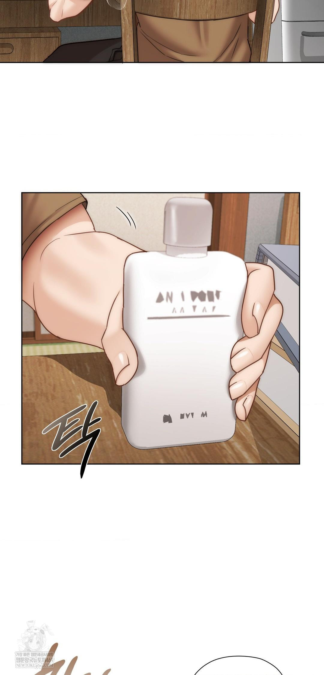 She Recommends a Harem Raw 31