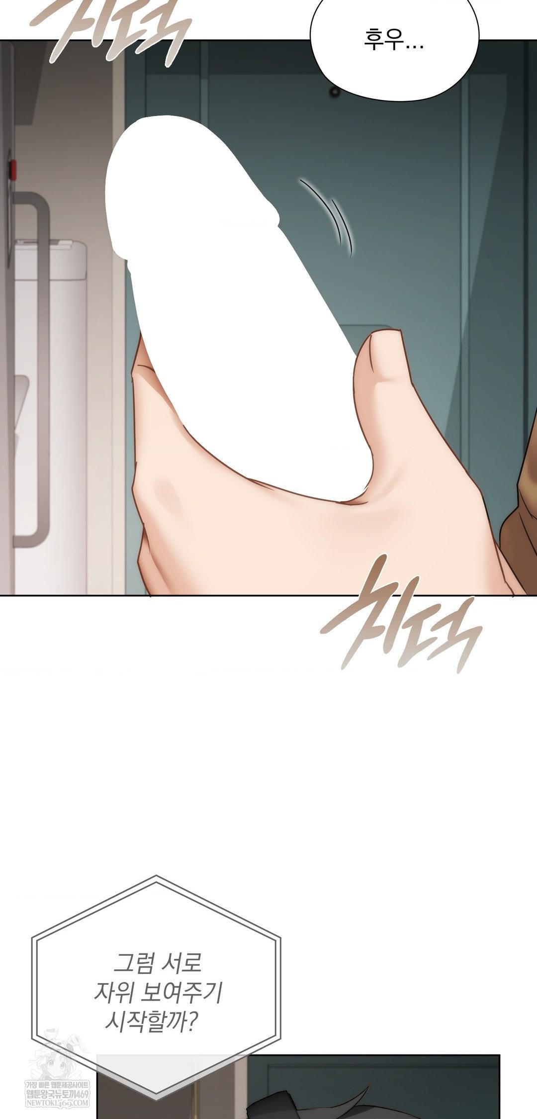 She Recommends a Harem Raw 32