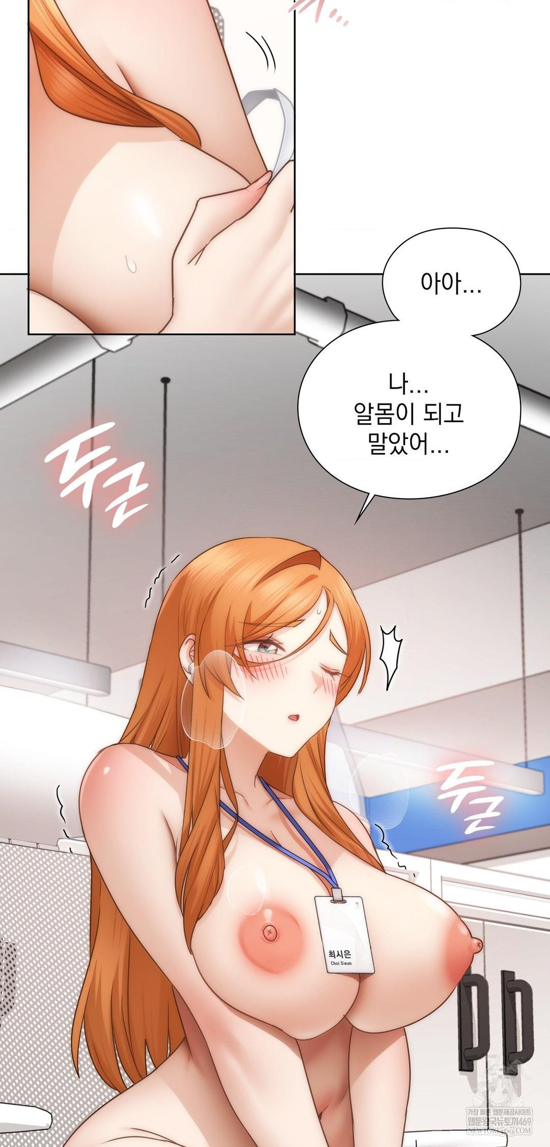 She Recommends a Harem Raw 34