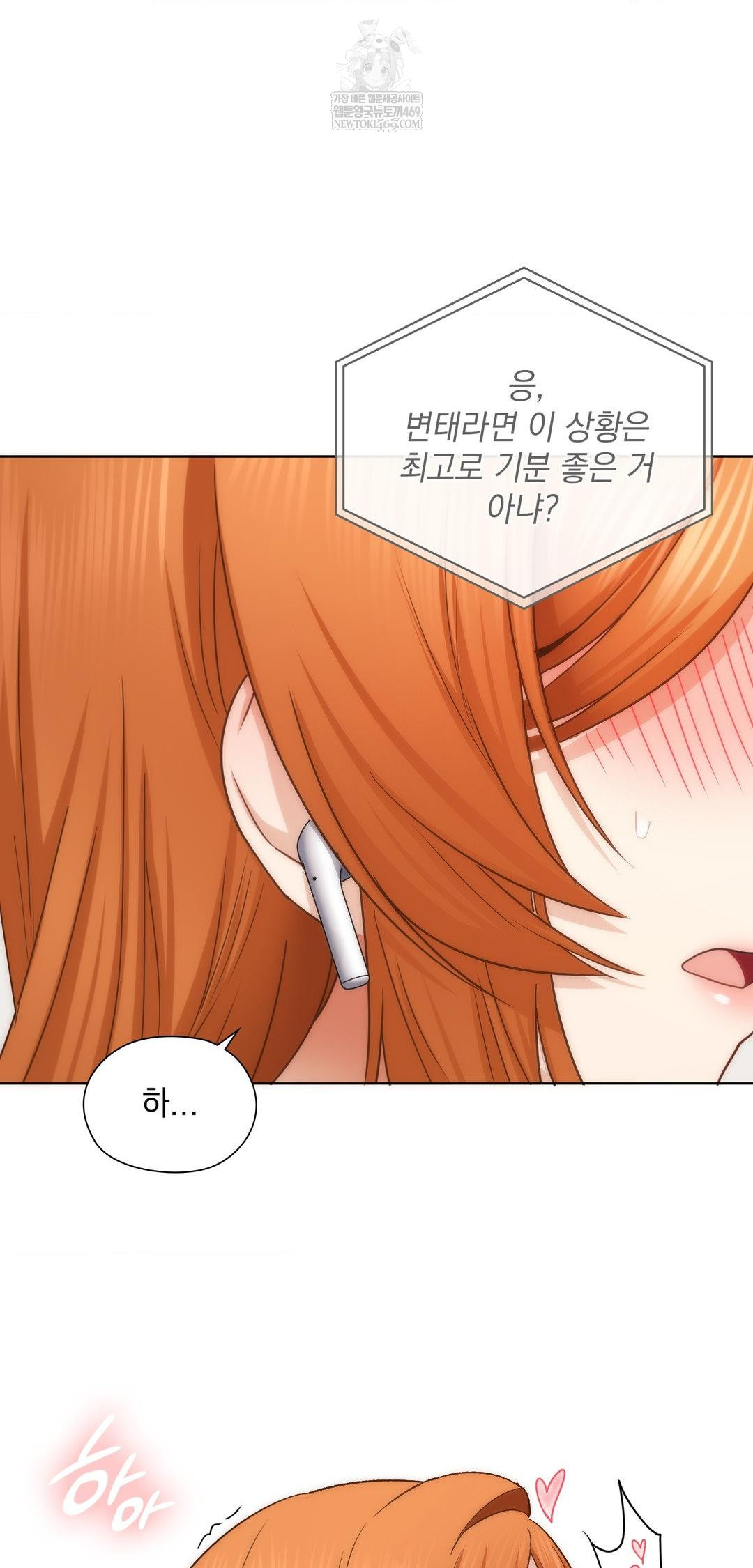 She Recommends a Harem Raw 36