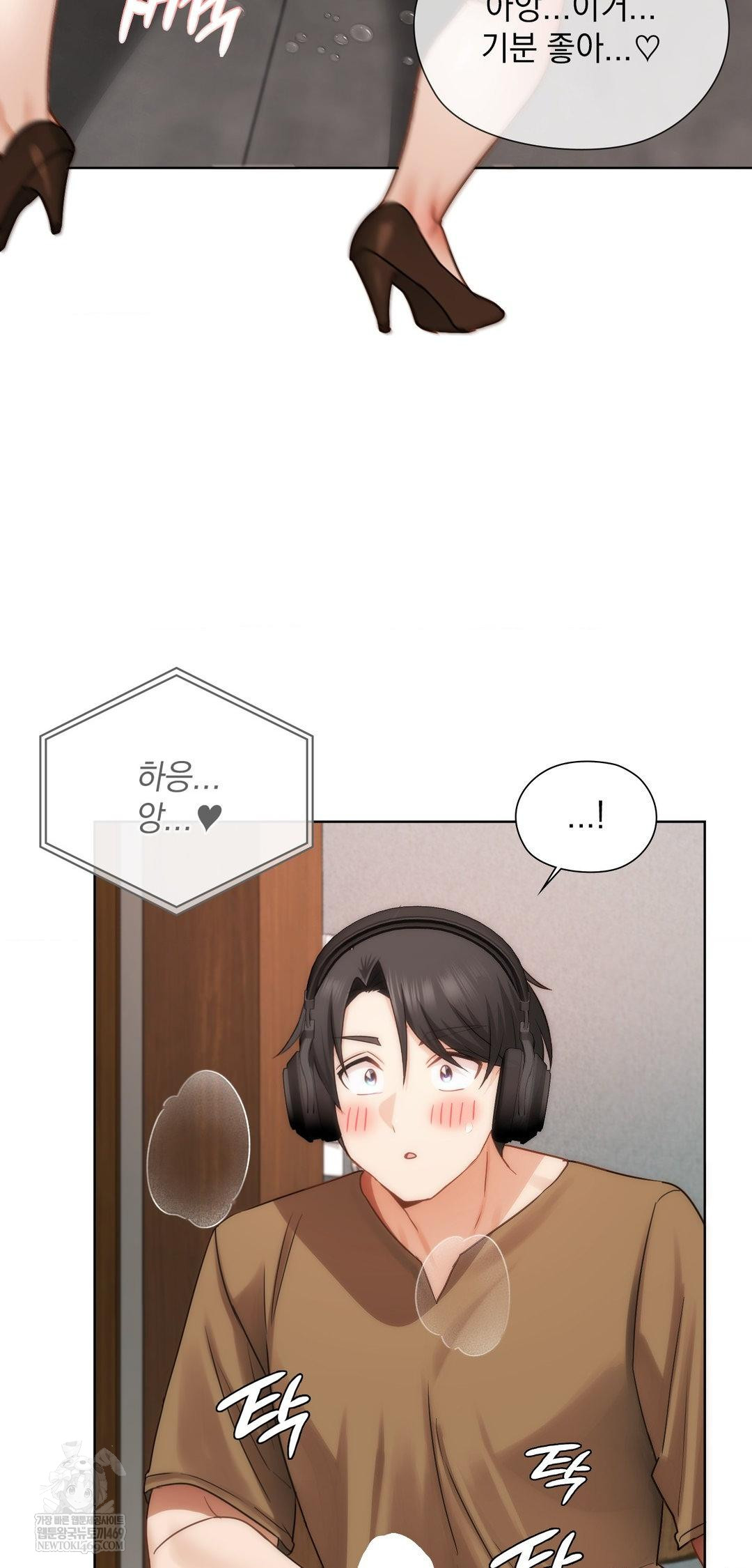 She Recommends a Harem Raw 42