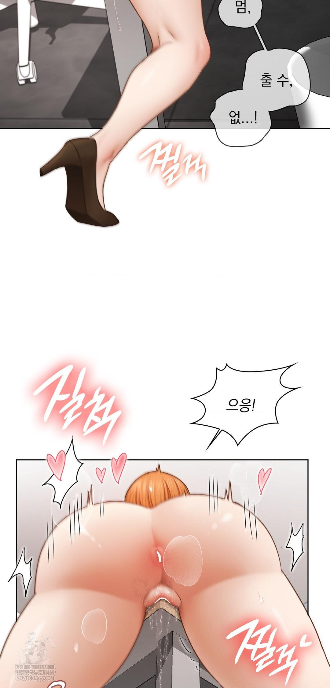 She Recommends a Harem Raw 46