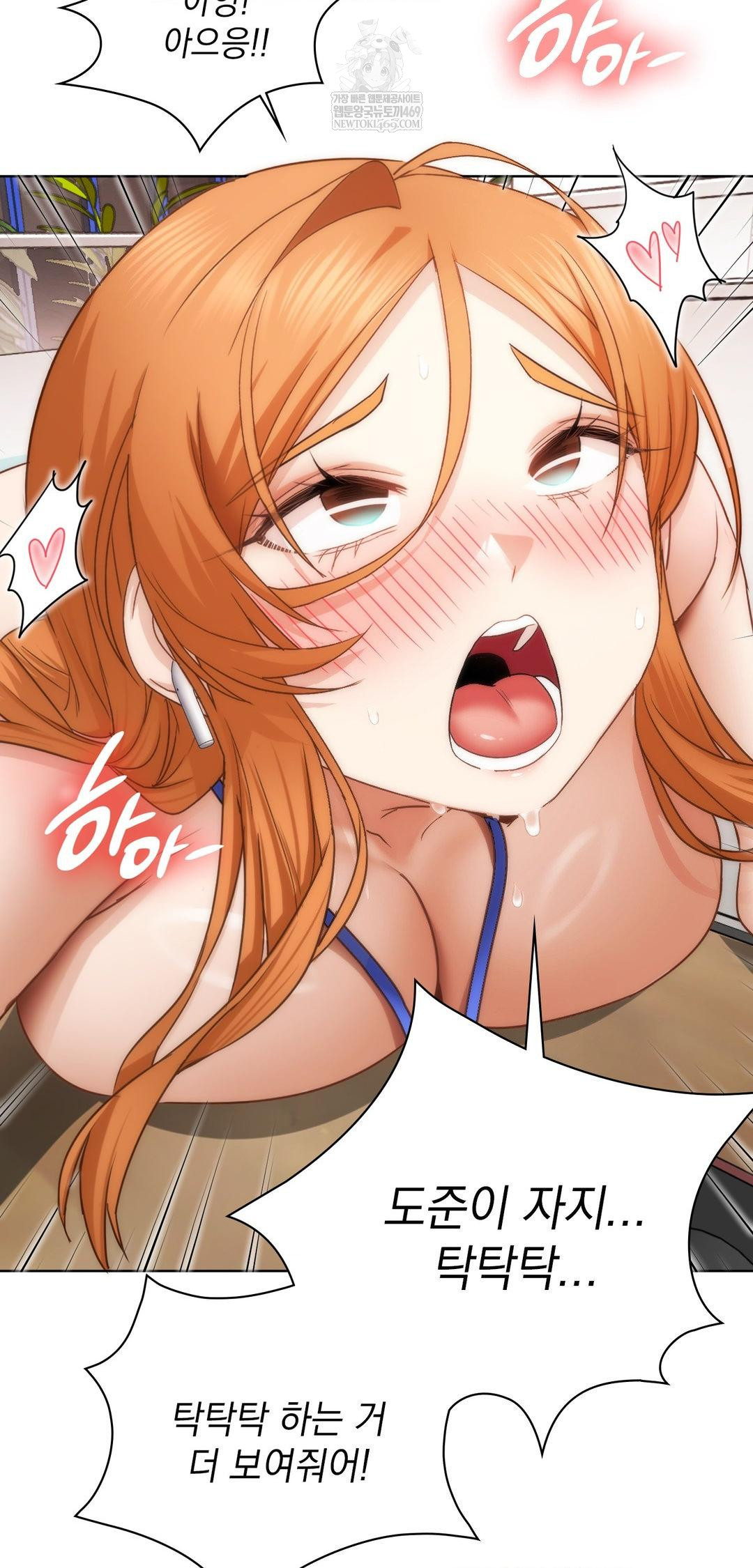 She Recommends a Harem Raw 50