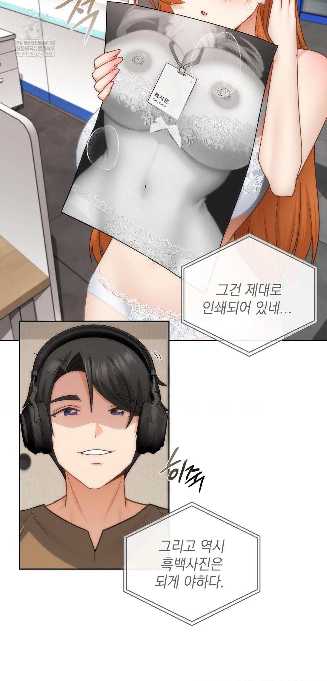She Recommends a Harem Raw 10