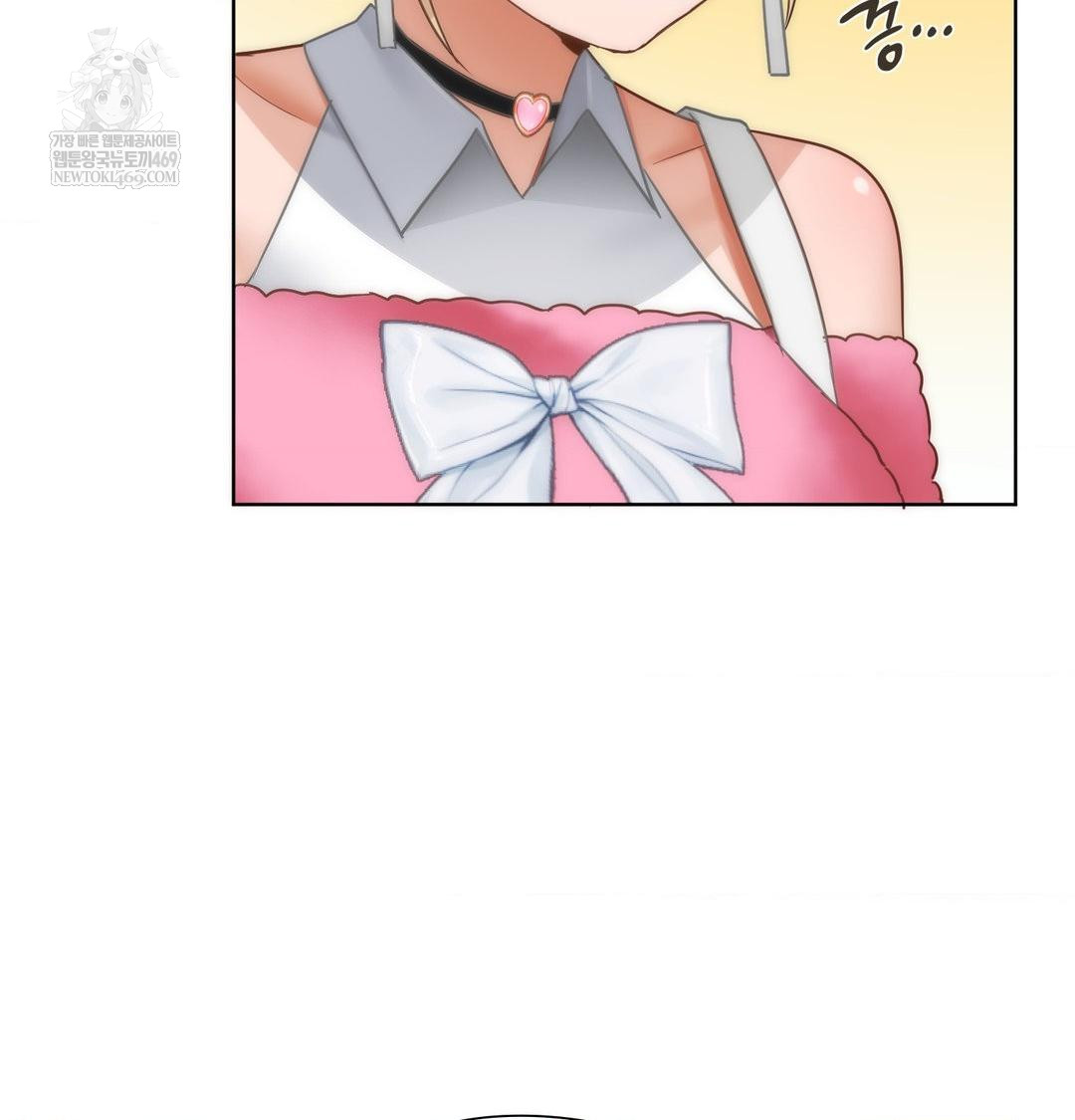 She Recommends a Harem Raw 12