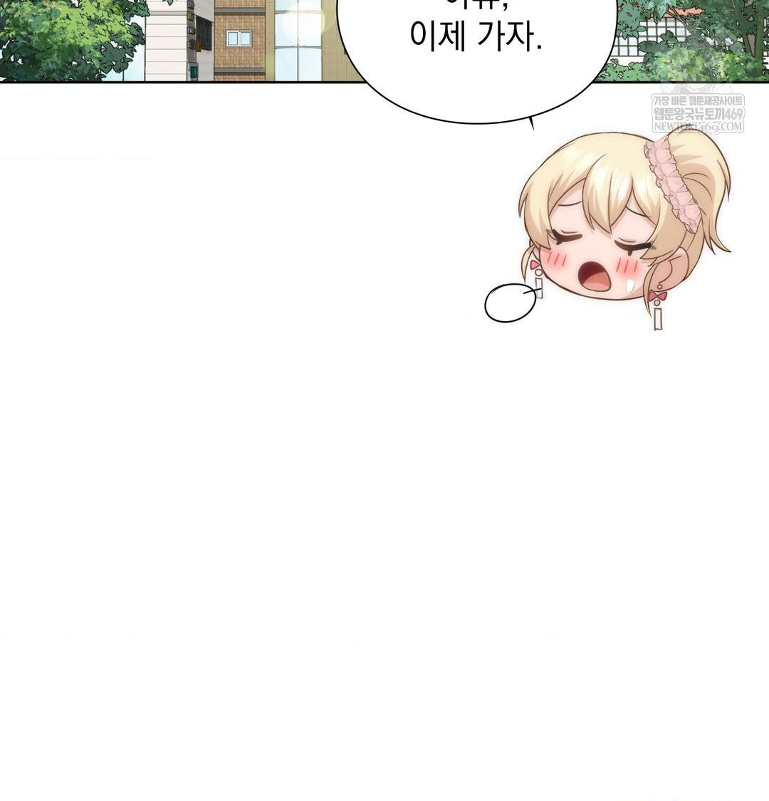 She Recommends a Harem Raw 14