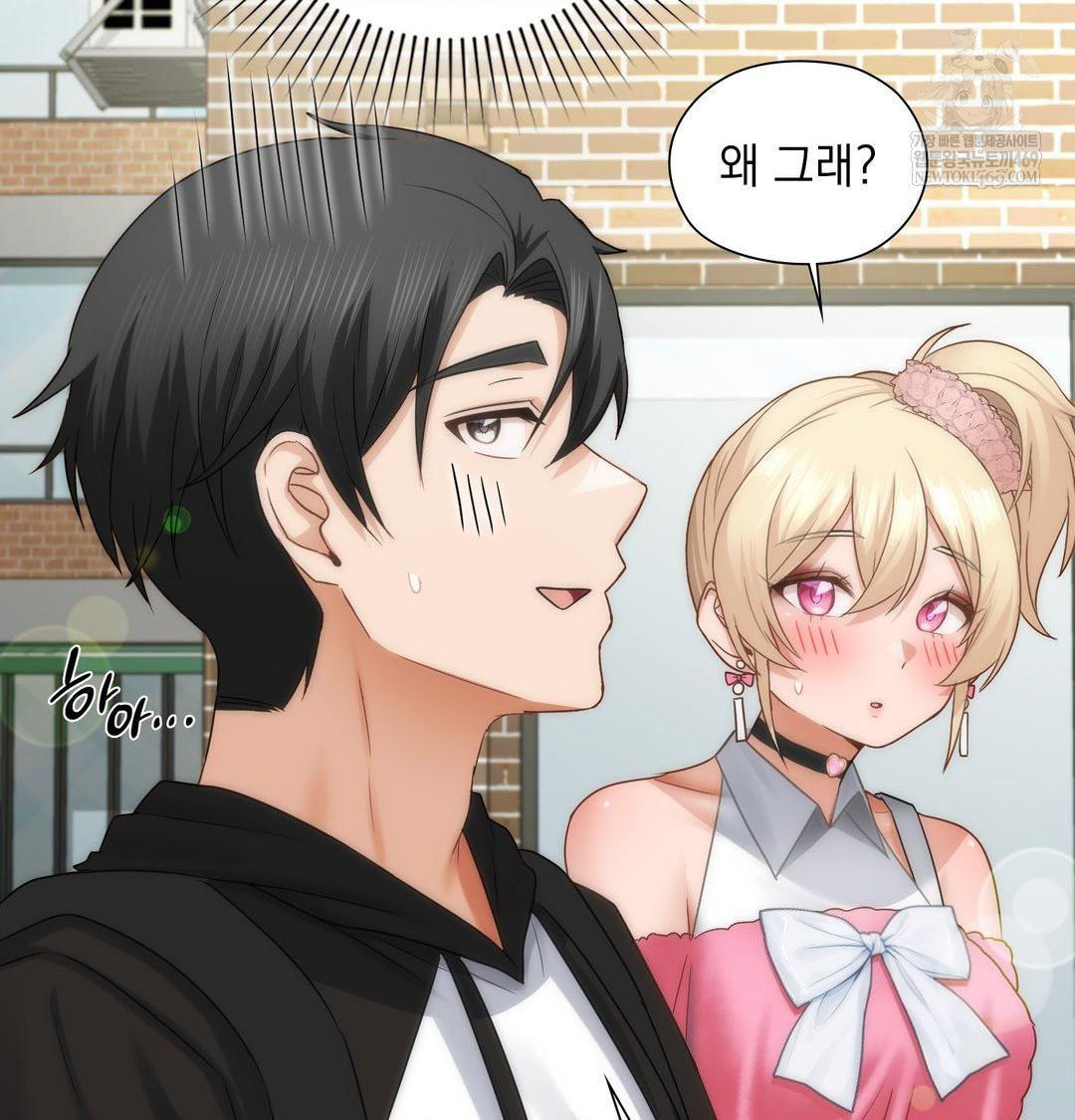 She Recommends a Harem Raw 30