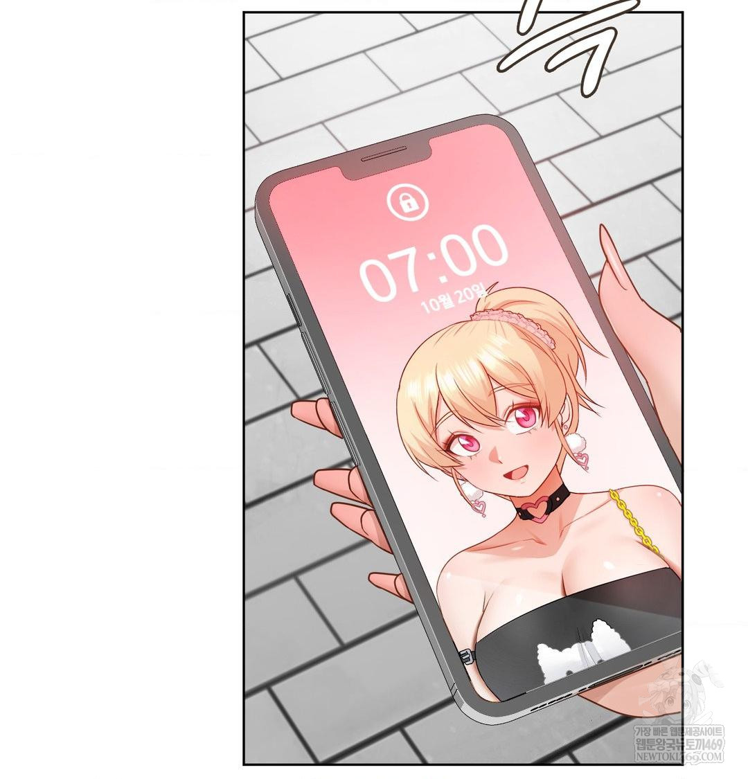 She Recommends a Harem Raw 4