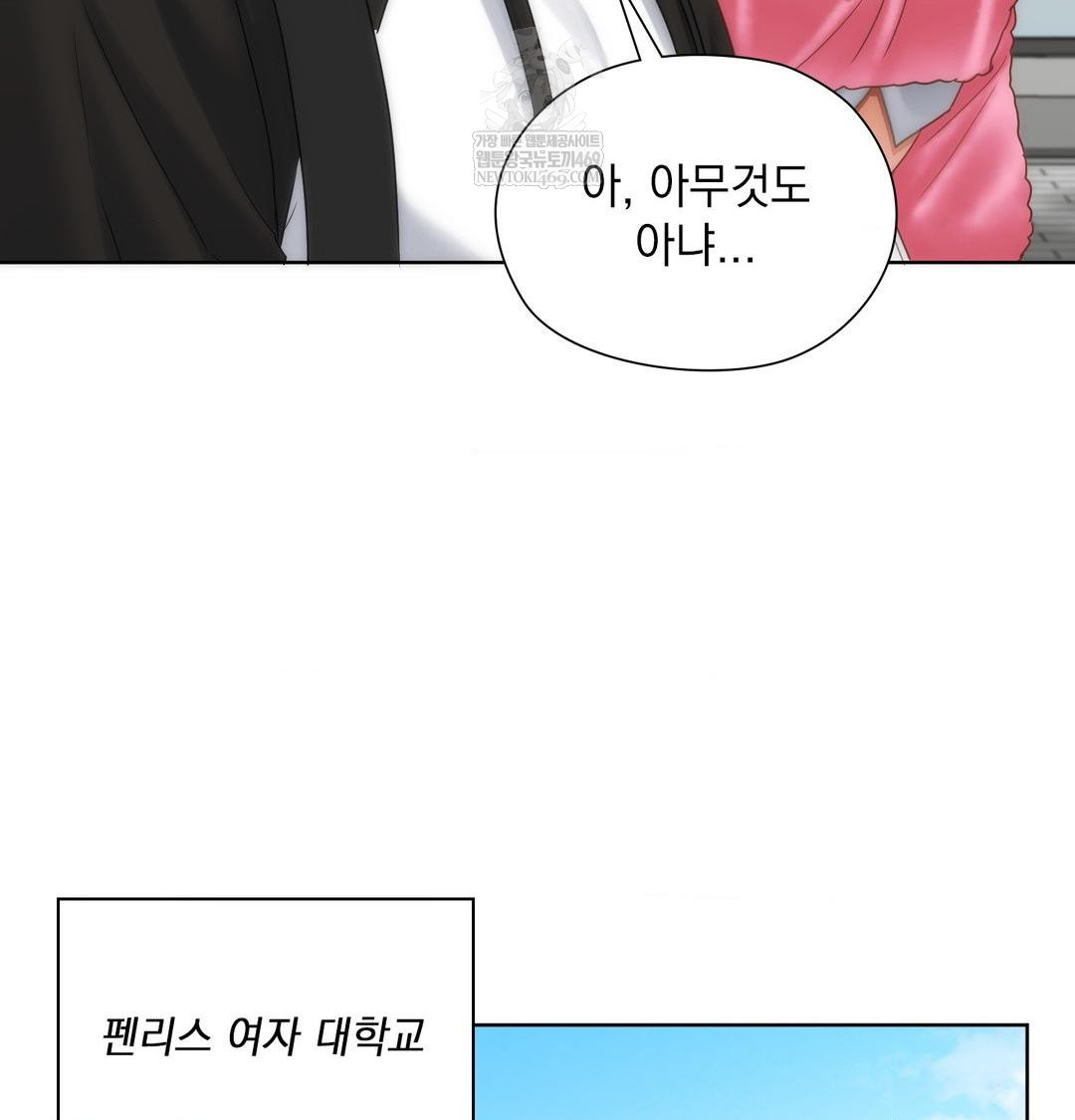 She Recommends a Harem Raw 31