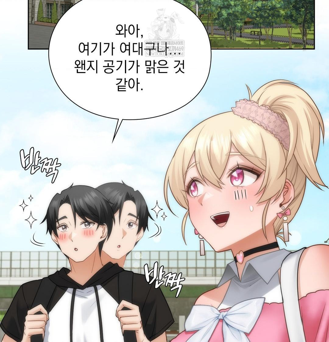 She Recommends a Harem Raw 33