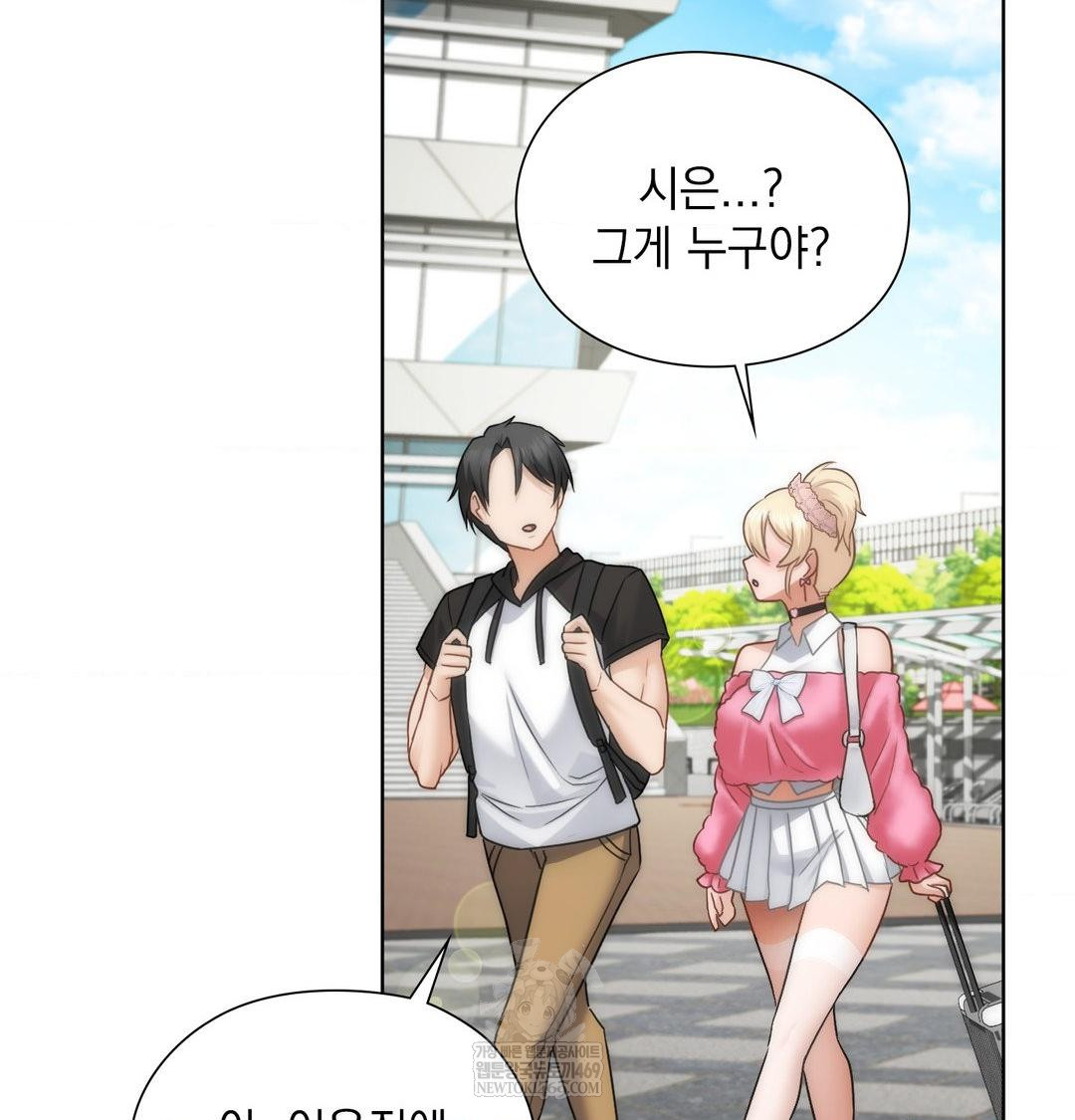She Recommends a Harem Raw 38