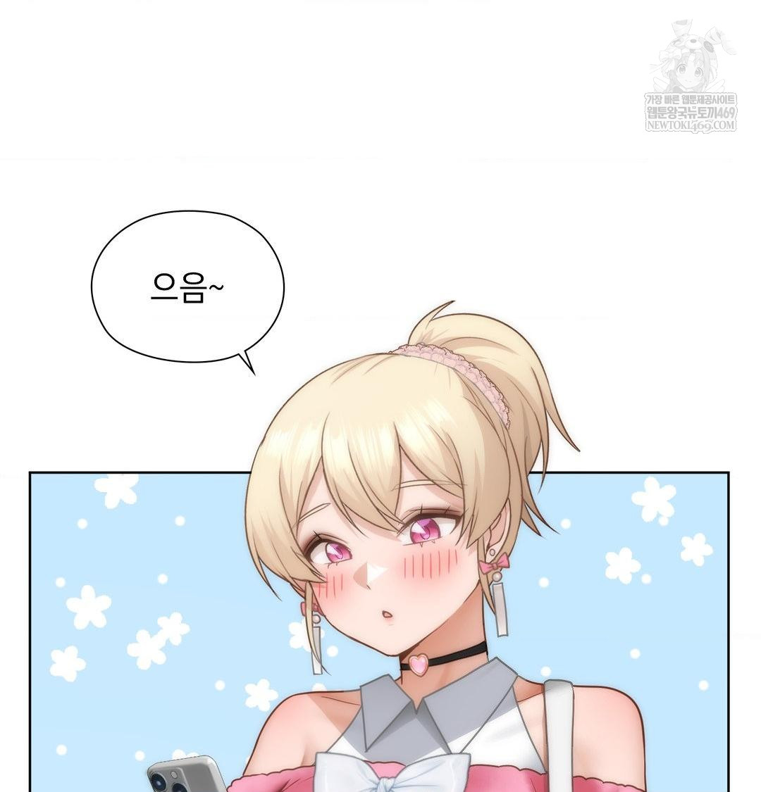 She Recommends a Harem Raw 5