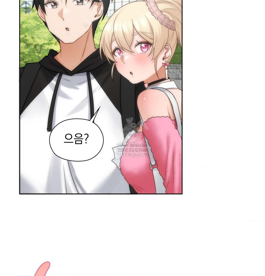 She Recommends a Harem Raw 42