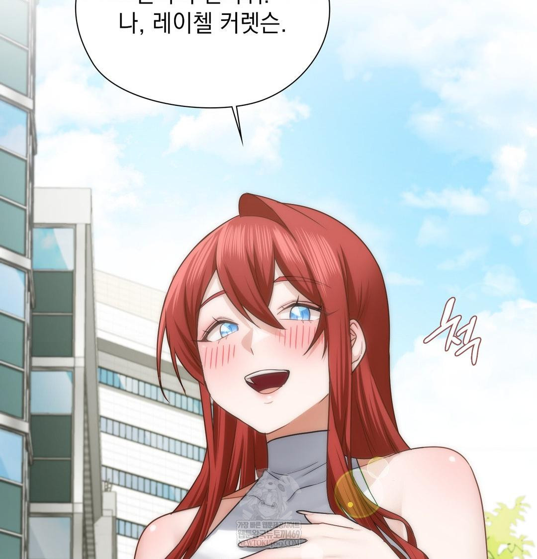 She Recommends a Harem Raw 54