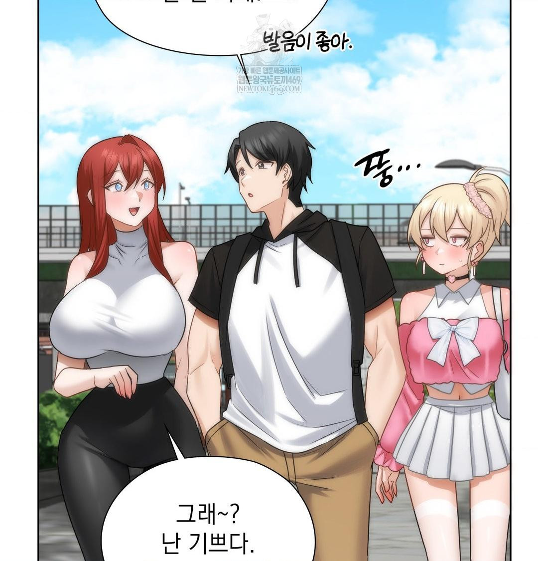 She Recommends a Harem Raw 59