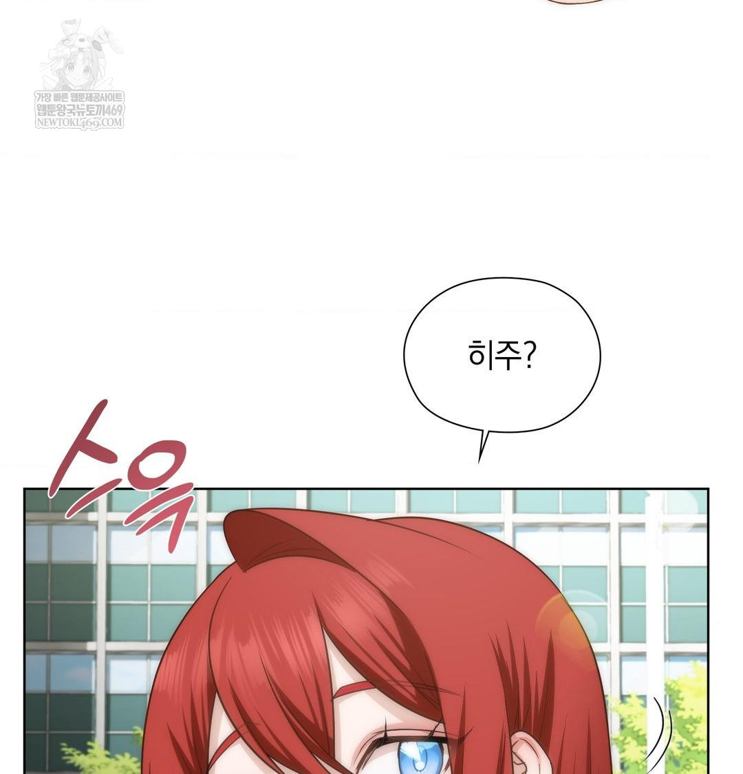 She Recommends a Harem Raw 65
