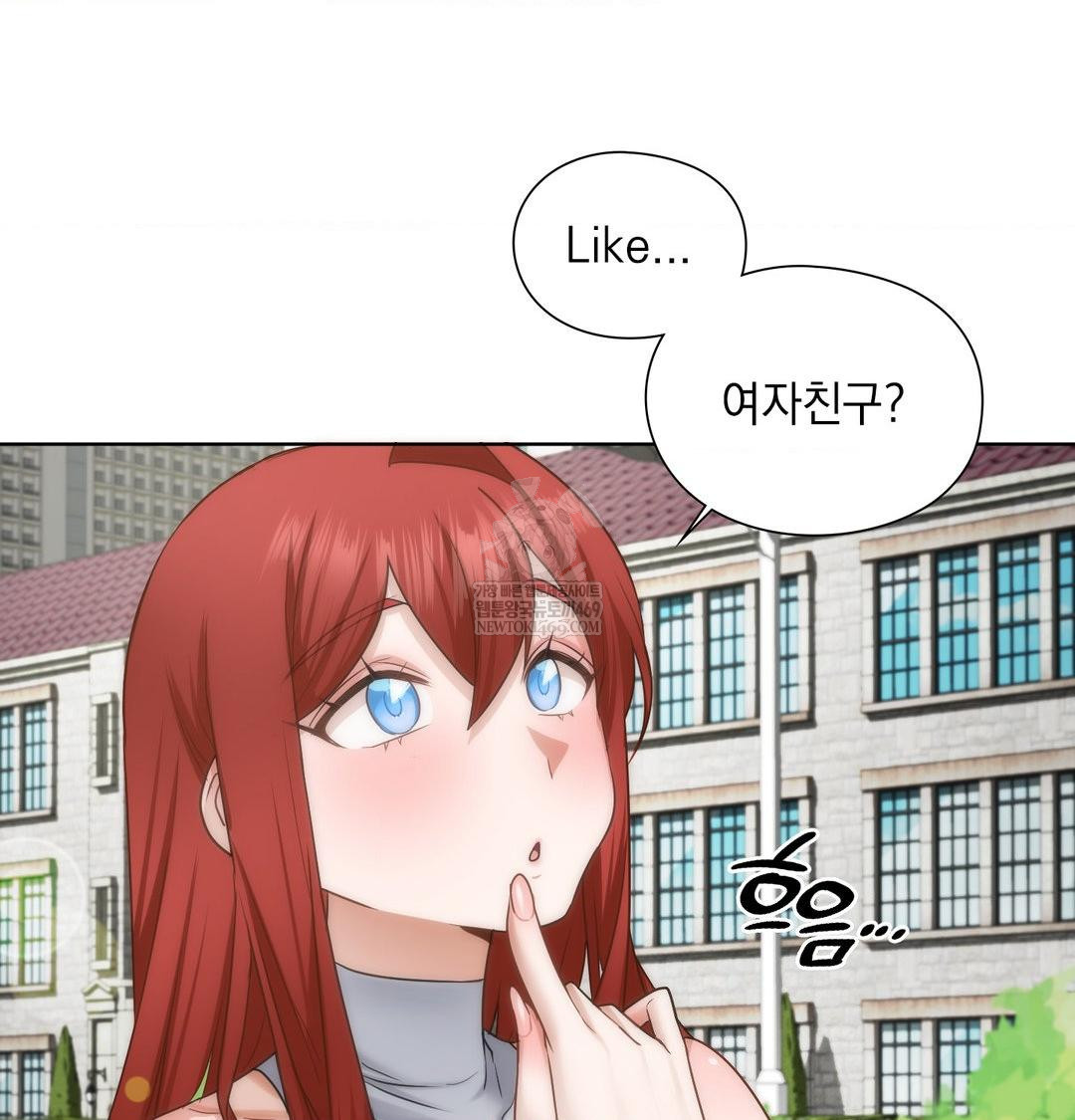 She Recommends a Harem Raw 70