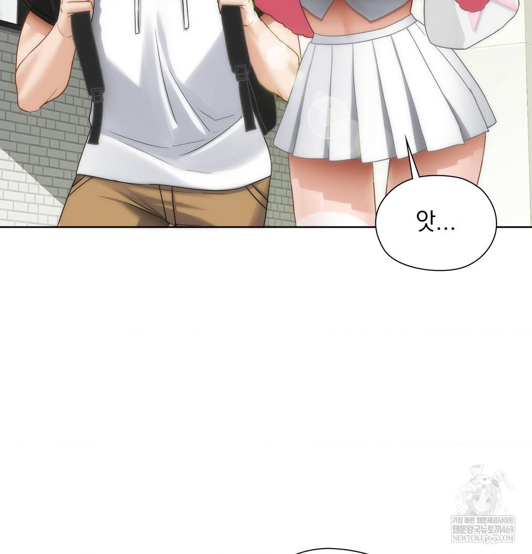 She Recommends a Harem Raw 8