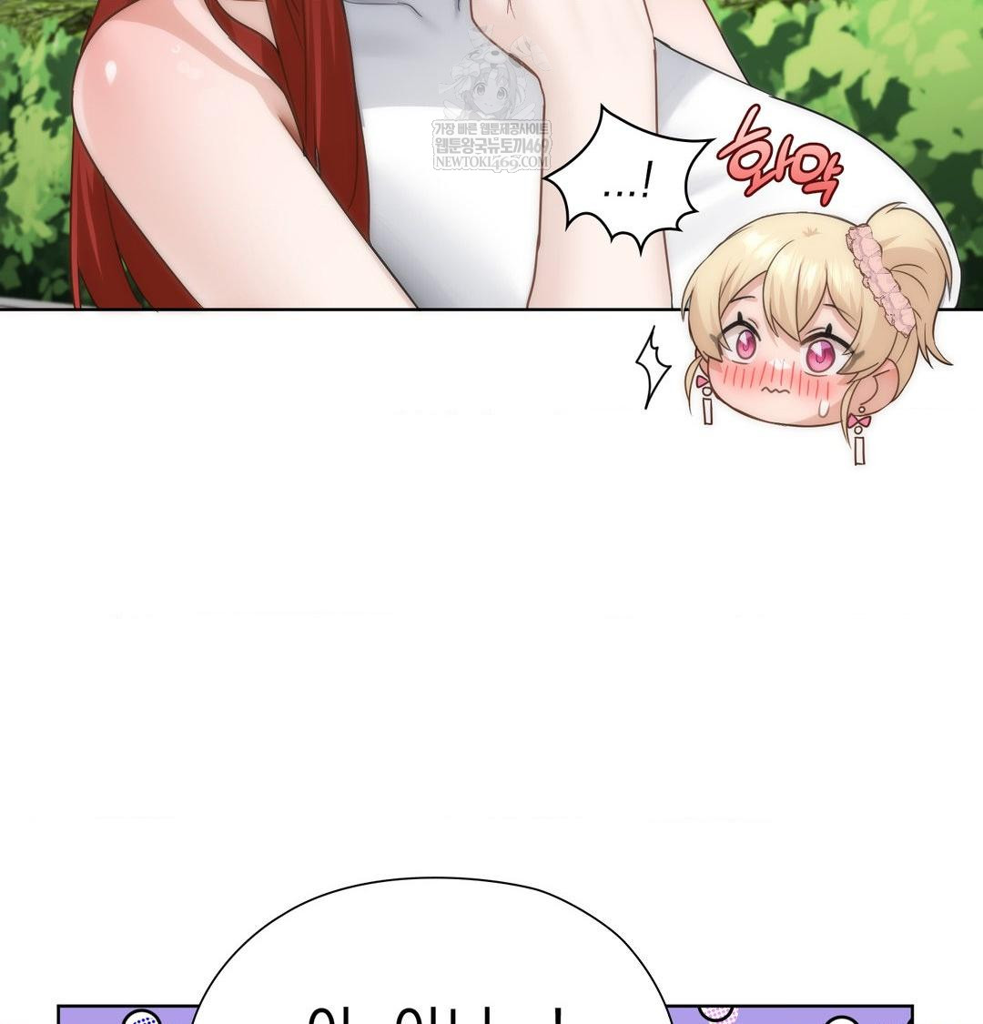 She Recommends a Harem Raw 71