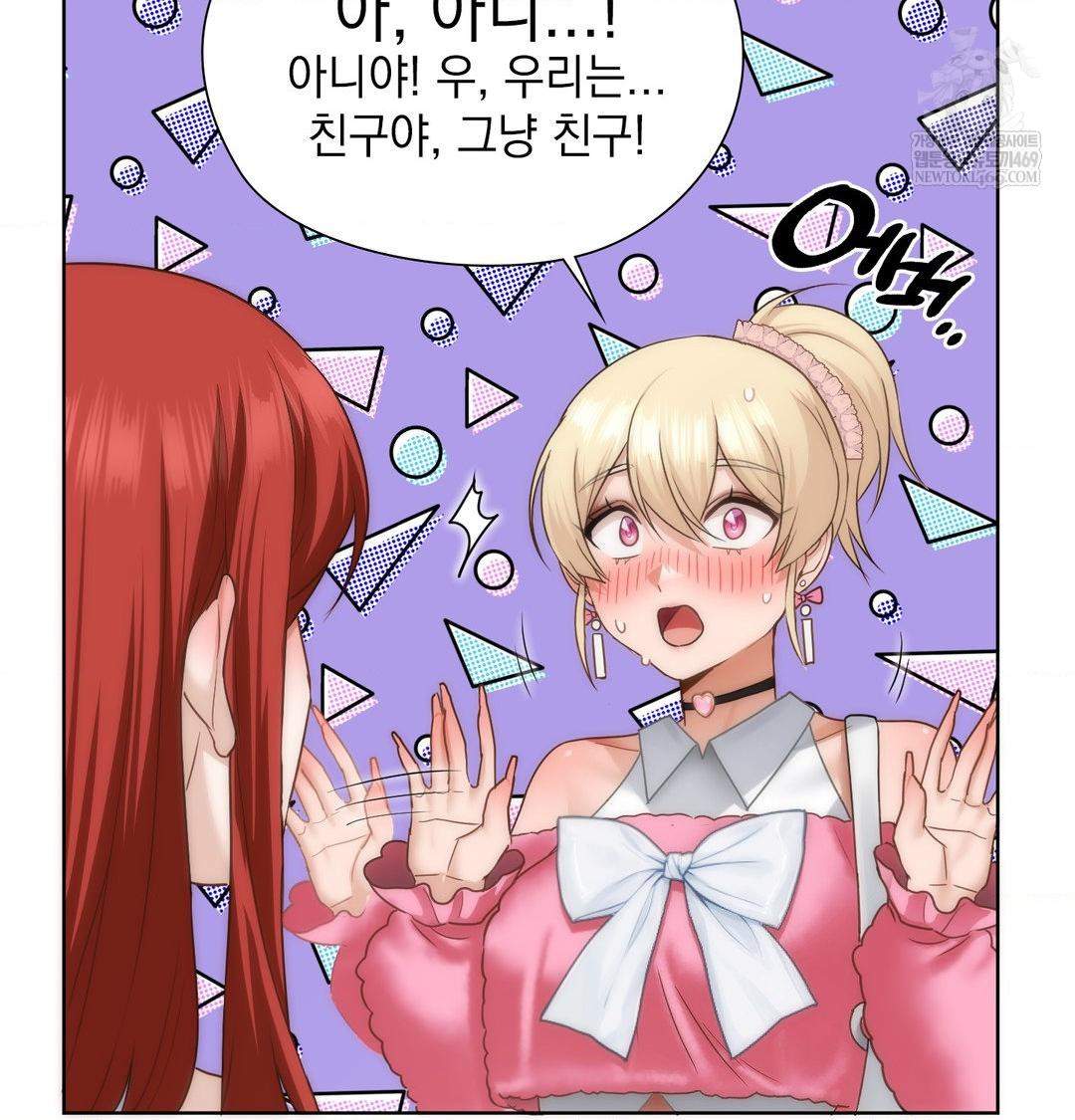 She Recommends a Harem Raw 72