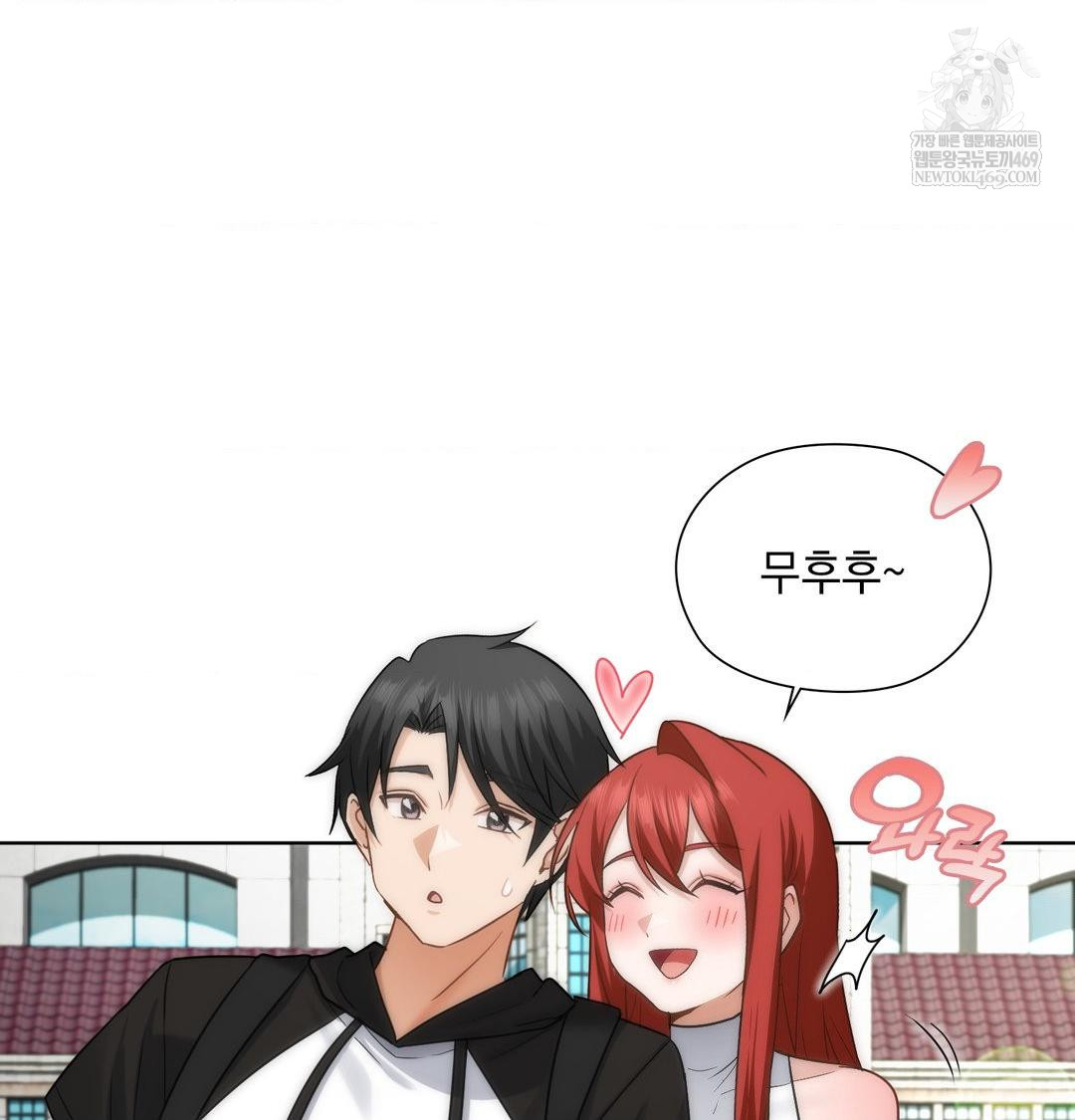 She Recommends a Harem Raw 73