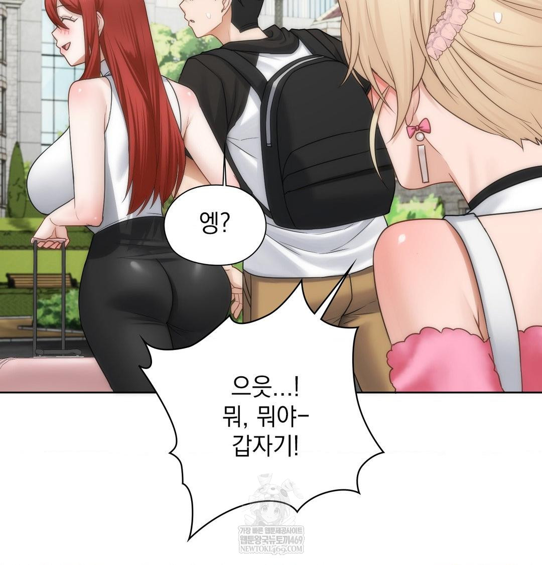 She Recommends a Harem Raw 76
