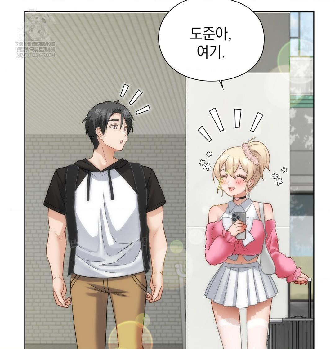 She Recommends a Harem Raw 9
