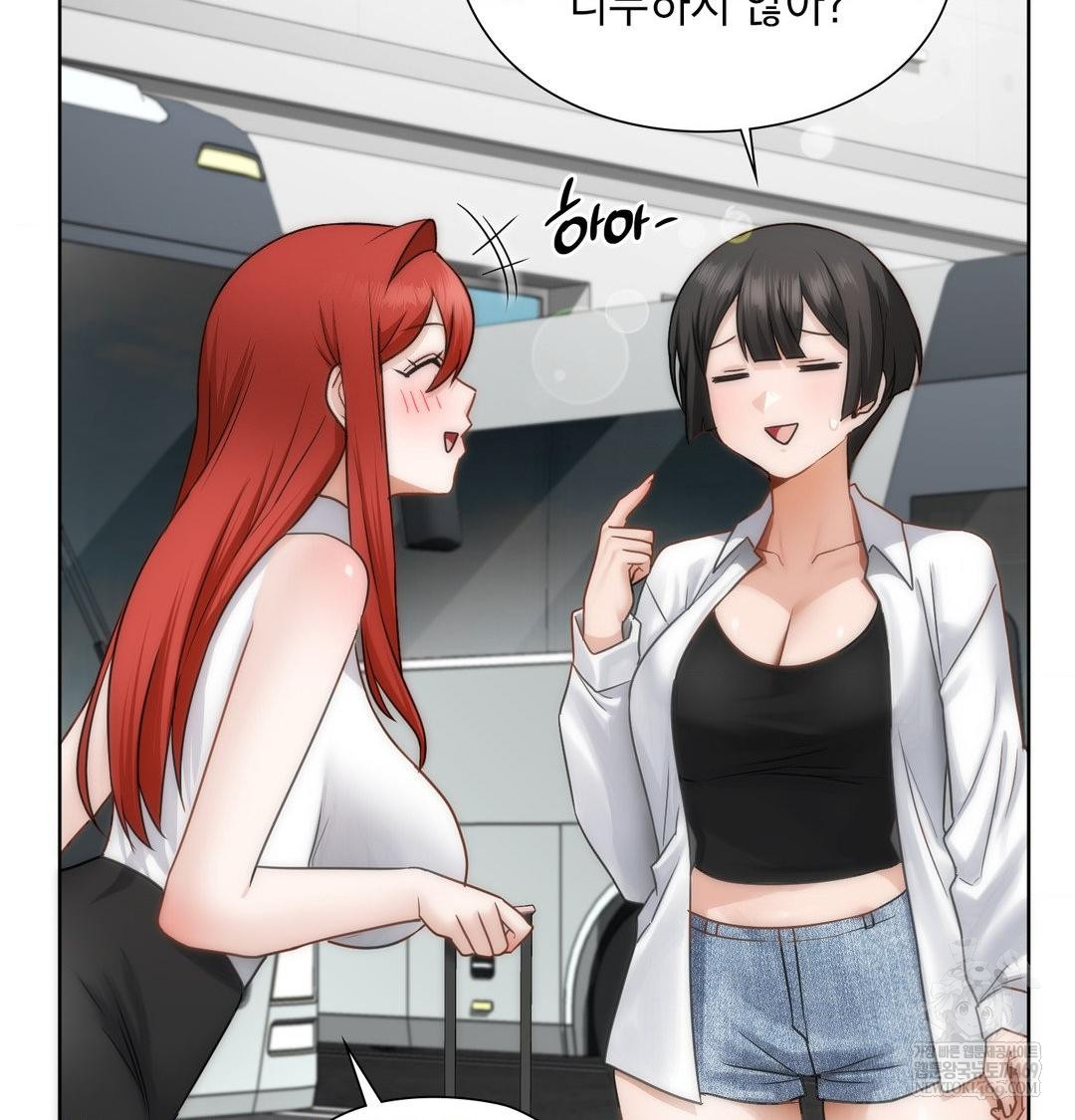 She Recommends a Harem Raw 82