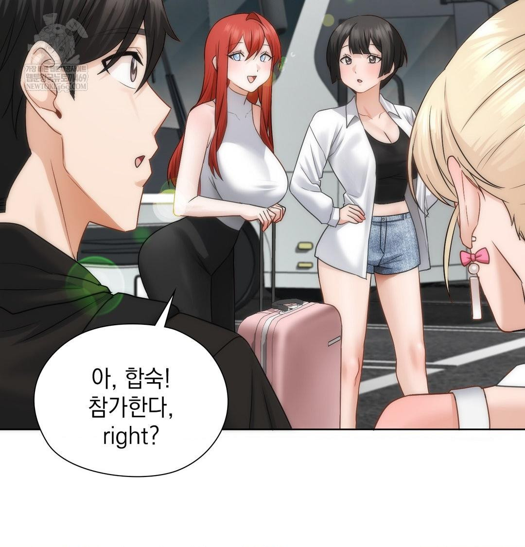 She Recommends a Harem Raw 84