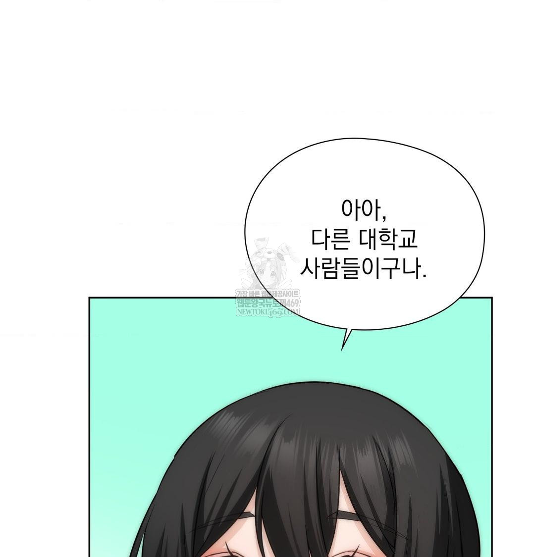 She Recommends a Harem Raw 85