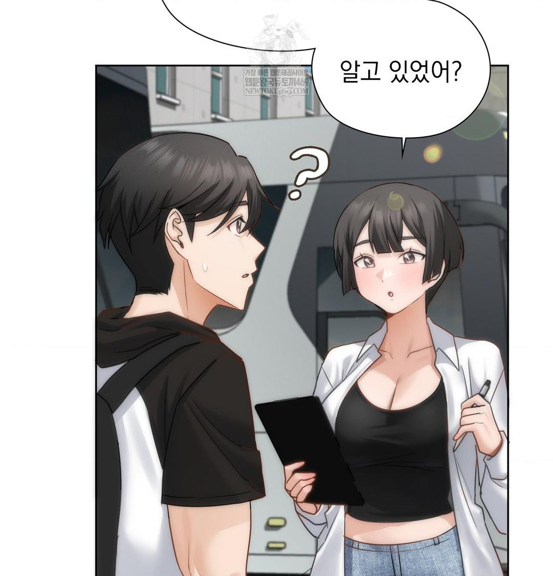 She Recommends a Harem Raw 89